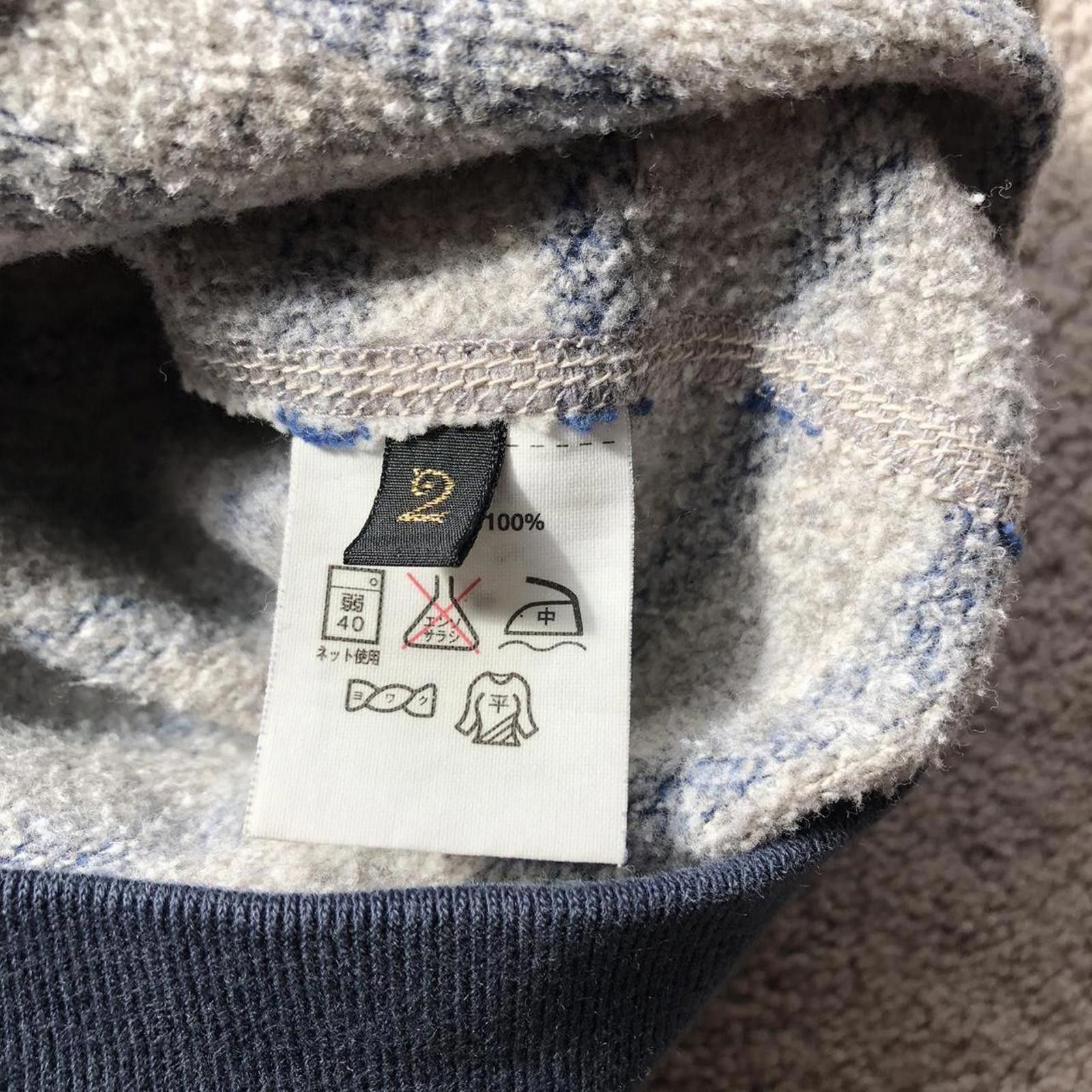 Kapital Kapital Striped Sweater Vest Size US M / EU 48-50 / 2 - 4 Thumbnail