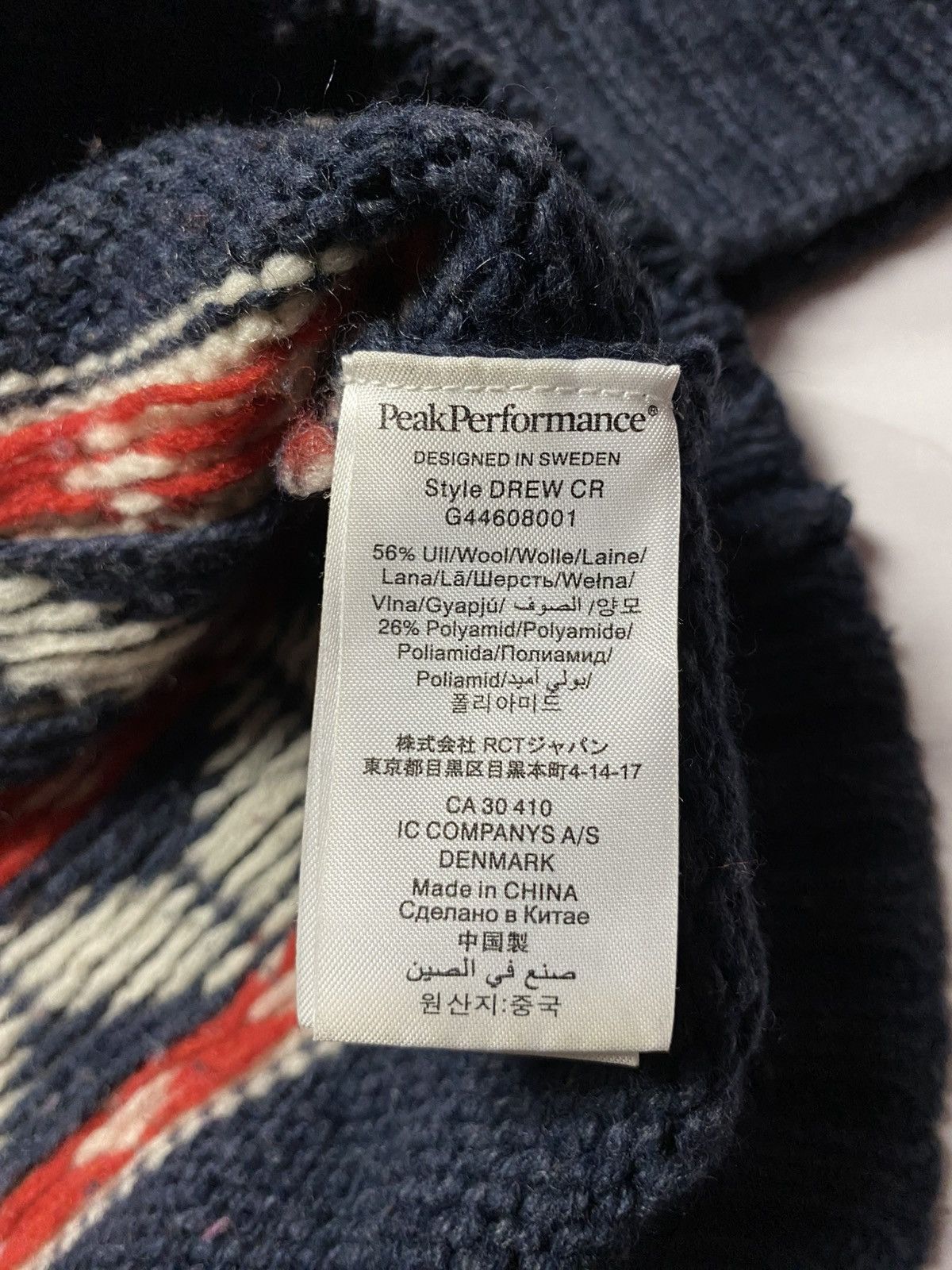 Peak Performance Peak Performance Fair Isle Nordic Snowflake Sweater Men's M Size US M / EU 48-50 / 2 - 7 Thumbnail