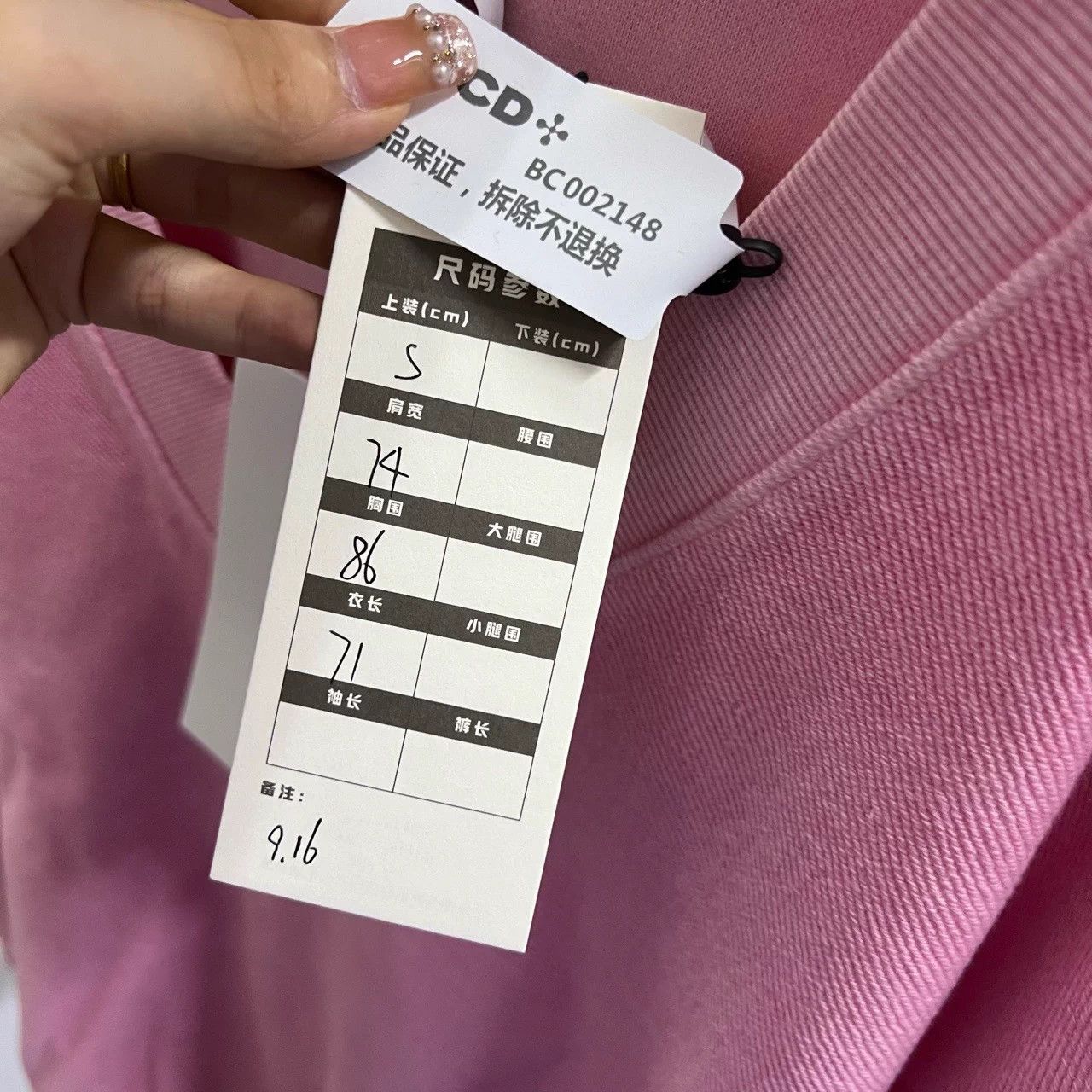 WE11DONE WE11DONE pink logo V-neck vest S size Size S / US 4 / IT 40 - 6 Thumbnail