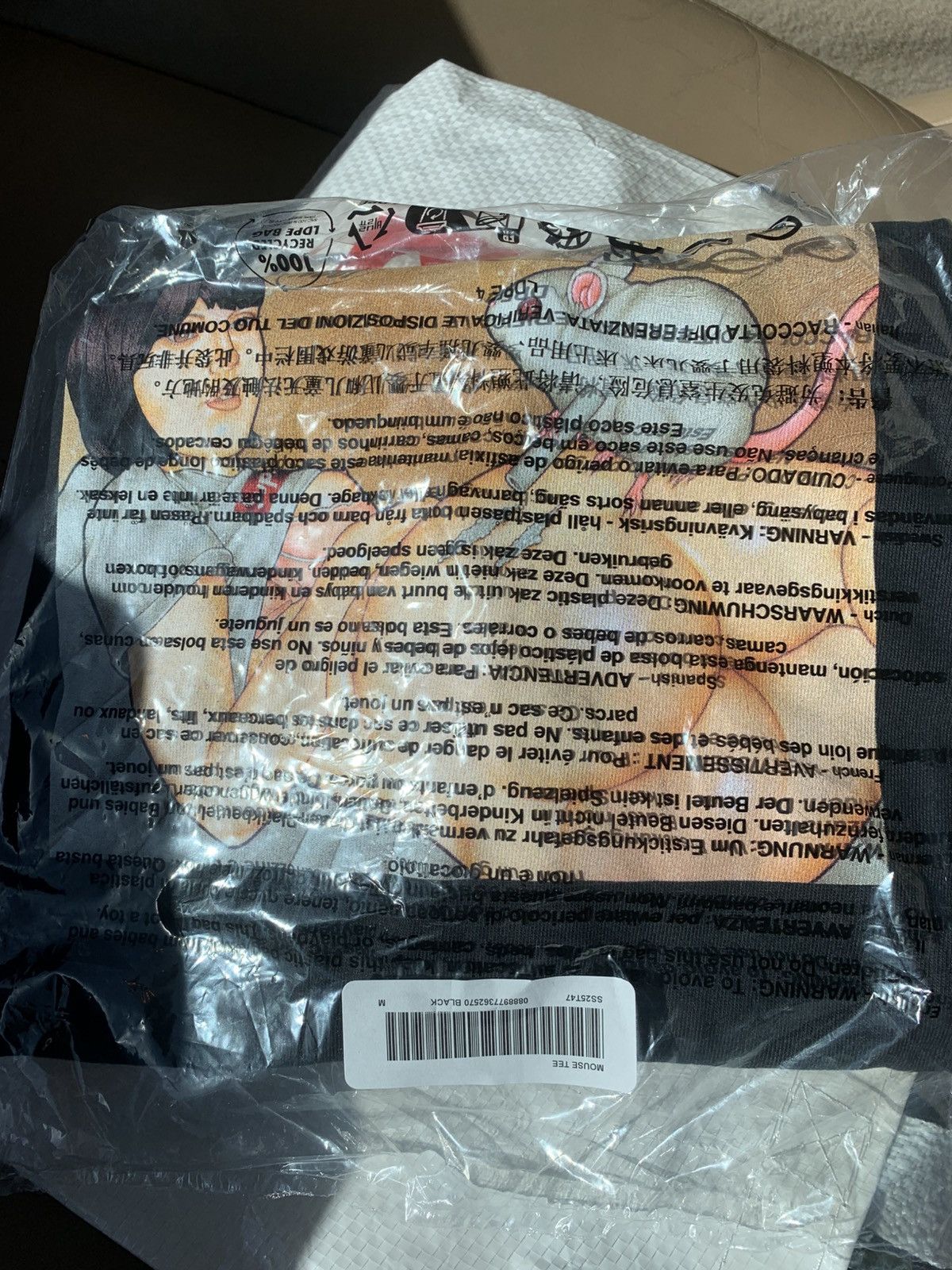 Supreme Maradona Tee White | Grailed