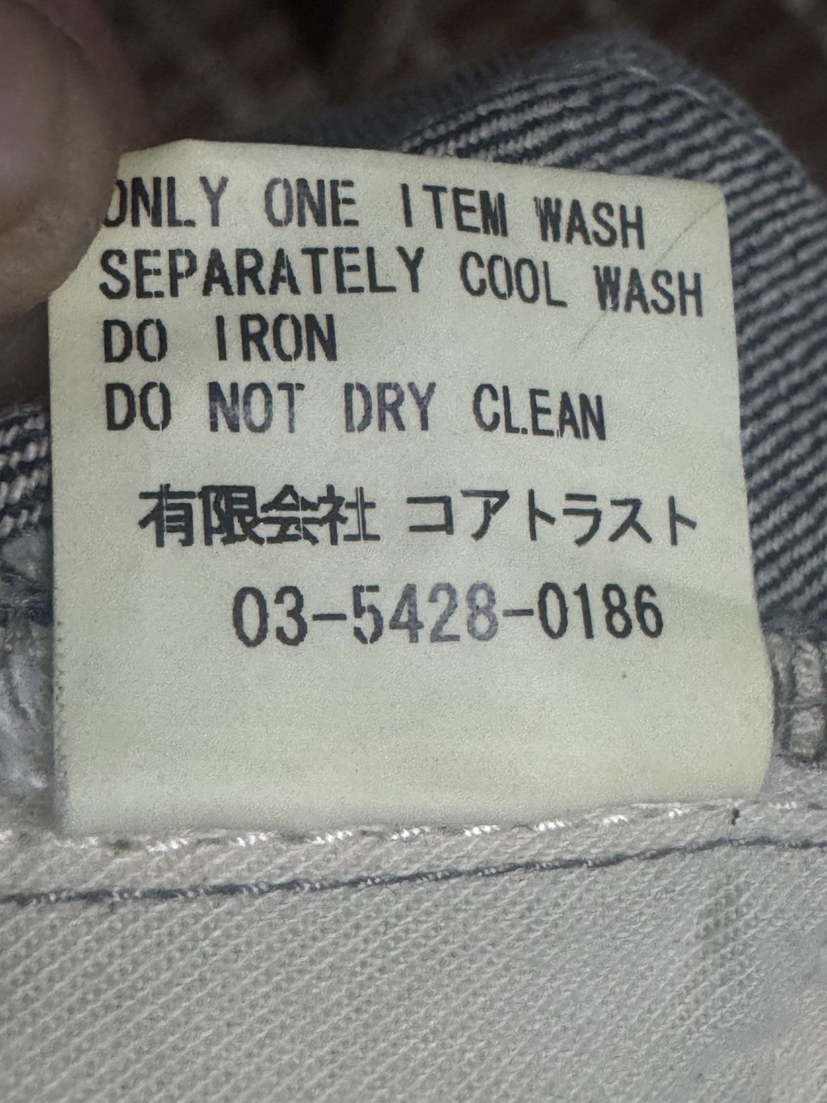 Japanese Brand VINTAGE JAPANESE DENIM 1999 SUBCIETY PUNKER VERY RARE DENIM Size US 36 / EU 52 - 13 Thumbnail