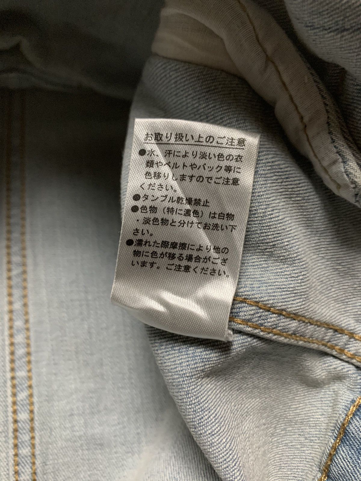 Japanese Brand Type 3 Denim Levis Style Light Blue Jacket By Wego Standard Size US M / EU 48-50 / 2 - 8 Thumbnail