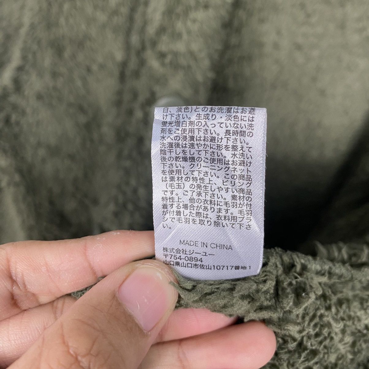 GU Undercover X GU button fleece cardigan Size US M / EU 48-50 / 2 - 18 Thumbnail