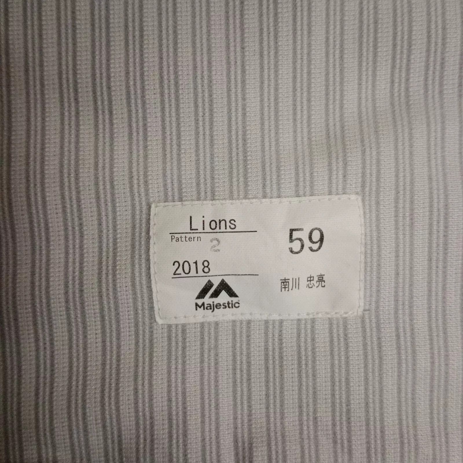 MLB × Majestic Seibu Lions Game Used NPB Japan Baseball Jersey Size US L / EU 52-54 / 3 - 5 Thumbnail