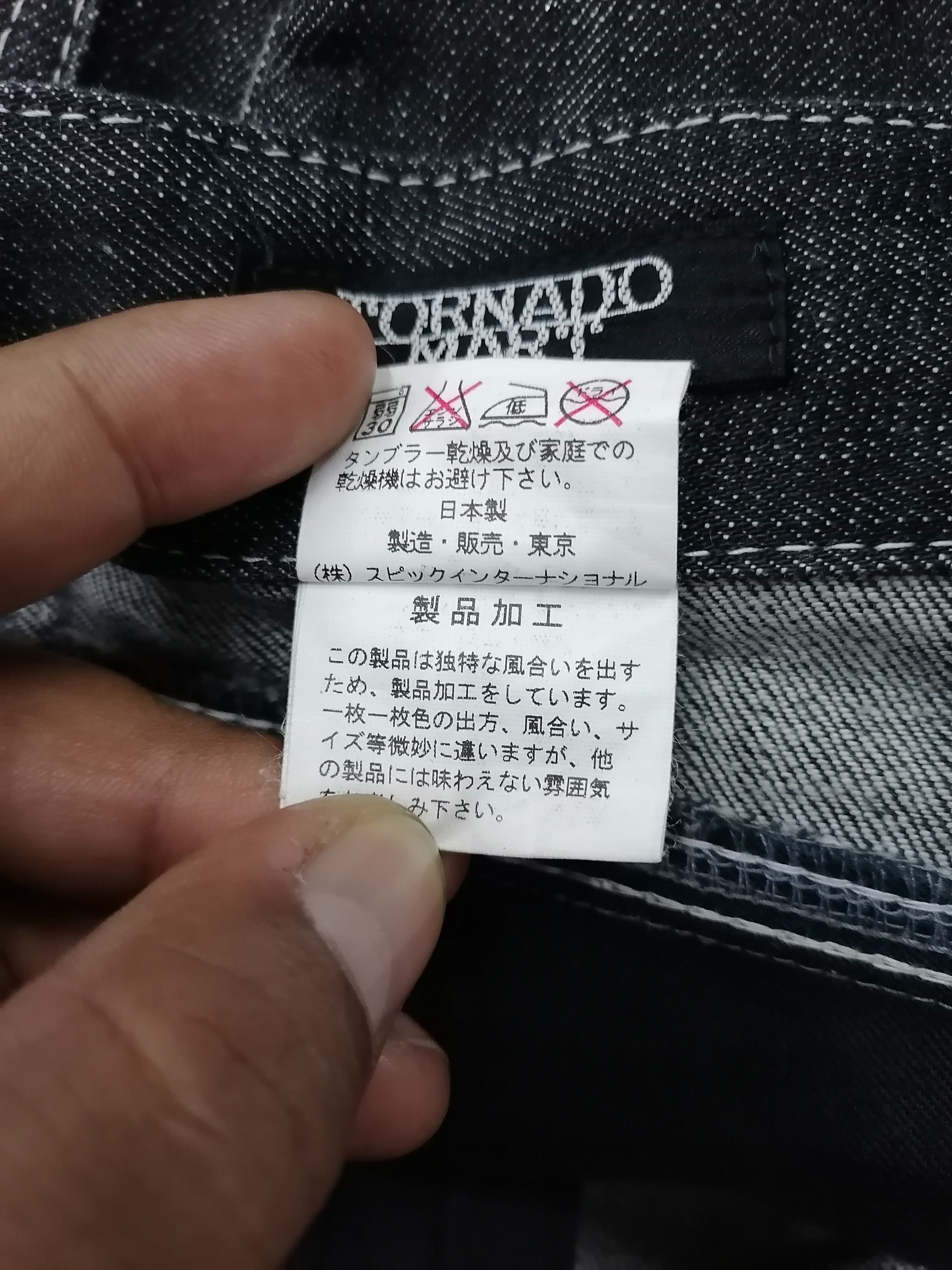 Japanese Brand × Tornado Mart Flare Jeans Splattered Tornado Mart Denim Pants Size US 28 / EU 44 - 10 Thumbnail