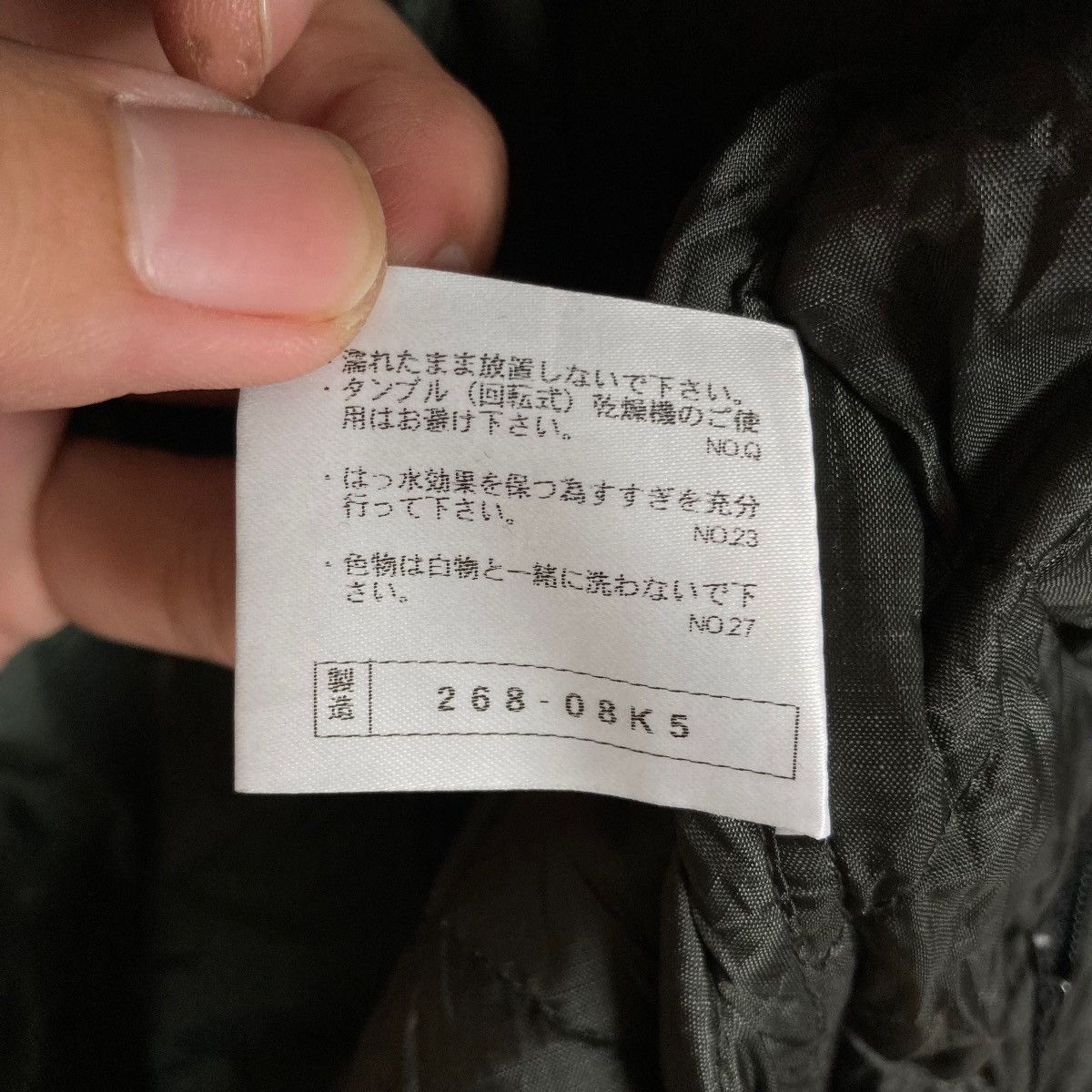 Mizuno Vintage Interrismo by Mizuno Snap Button Quilted Jacket Size US L / EU 52-54 / 3 - 8 Thumbnail