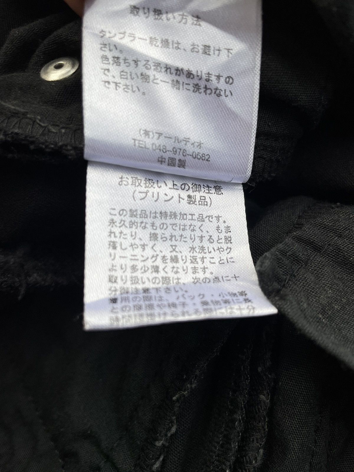 If Six Was Nine × Japanese Brand × Le Grande Bleu (L.G.B.) Deorat Japan Skull Punk Style Poem Pants Size US 31 - 9 Thumbnail