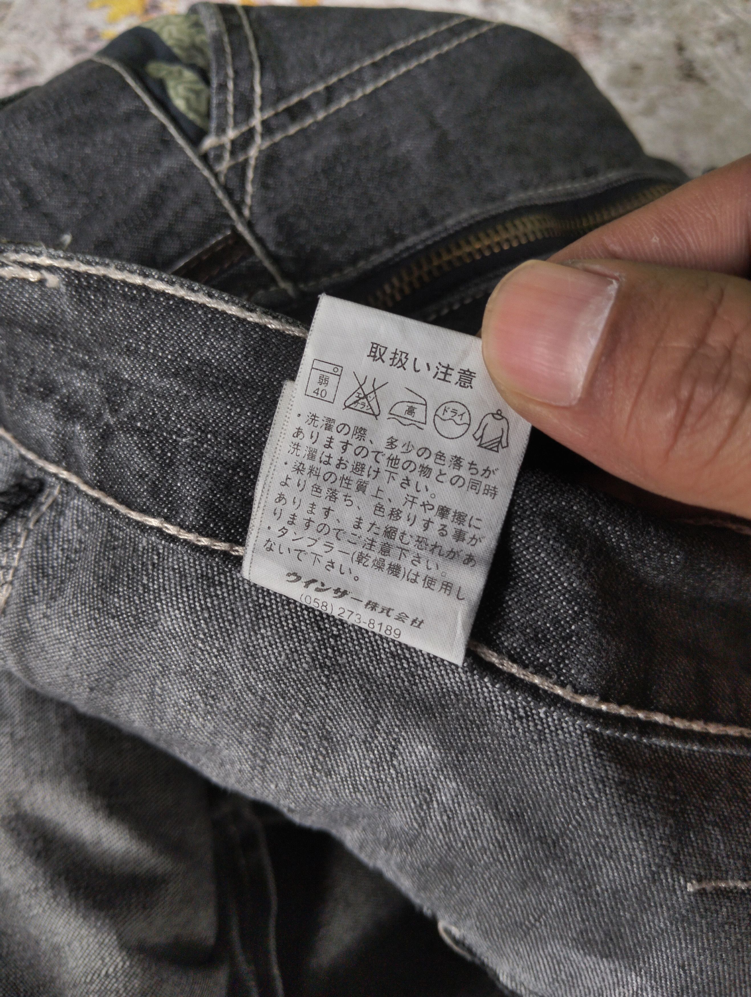 PPFM Dog House Double Waist Monkey Pocket Buckle Back Jeans Size US 33 - 16 Thumbnail