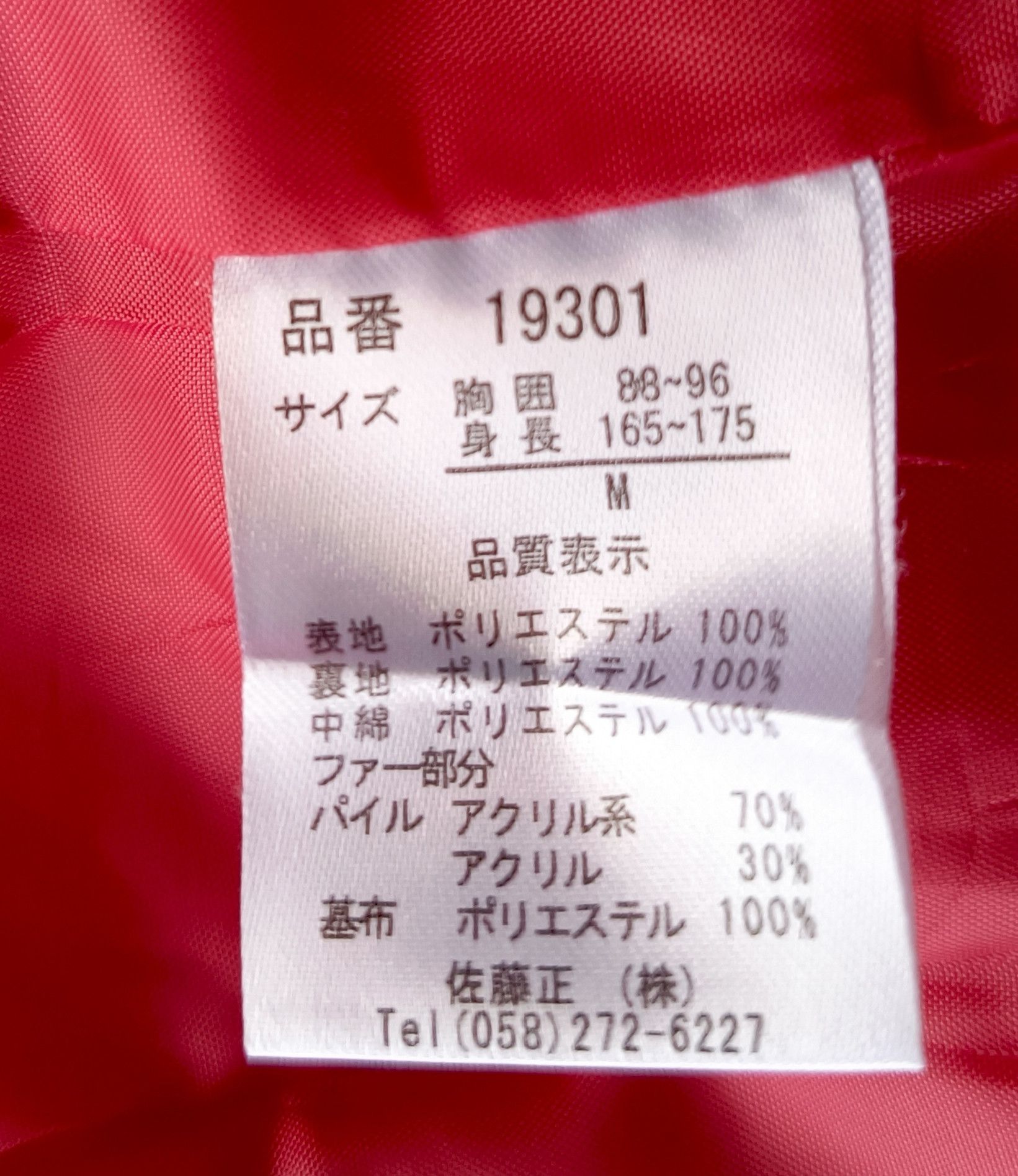 semanticdesign Nylous Fur Hoodie Puffer Jacket by Tadashi Sato Size US L / EU 52-54 / 3 - 4 Thumbnail