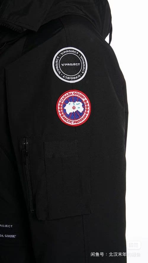 Canada Goose × Y/Project Y/project&Canada goose Size S / US 4 / IT 40 - 11 Thumbnail