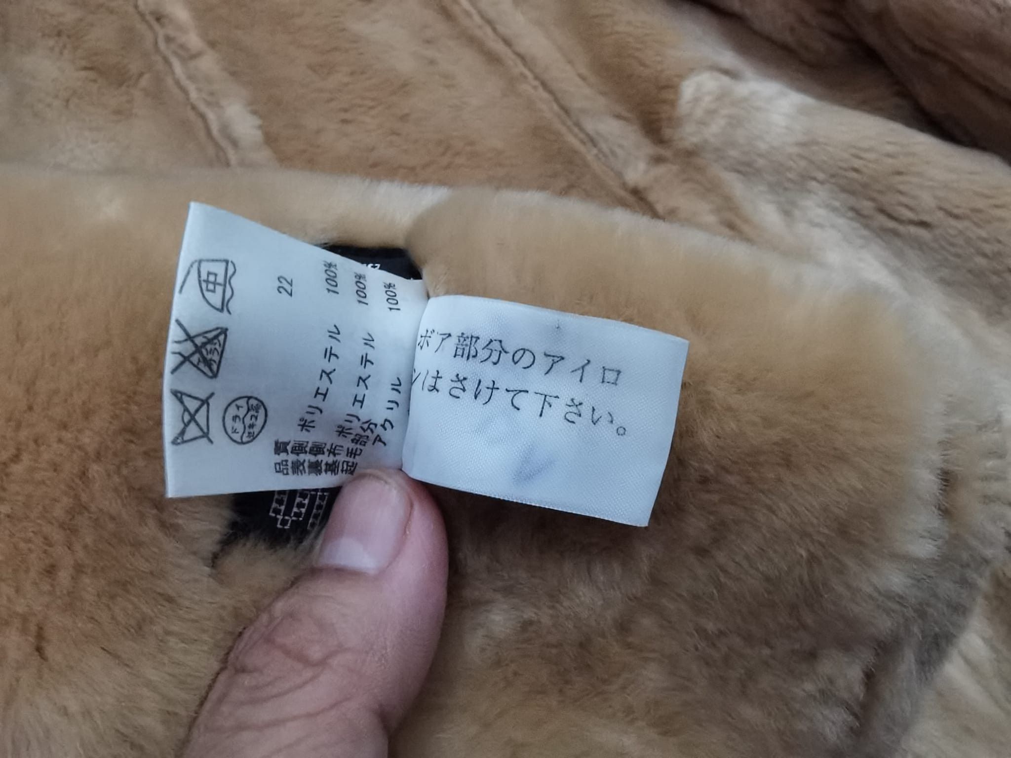 Sonia Rykiel SONIA RYKIEL winter jacket women XS 5136 Size XS / US 0-2 / IT 36-38 - 5 Thumbnail