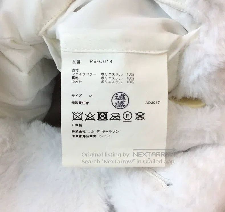 Comme des Garcons Comme des Garcons White Fleece Coat Size M / US 6-8 / IT 42-44 - 8 Thumbnail