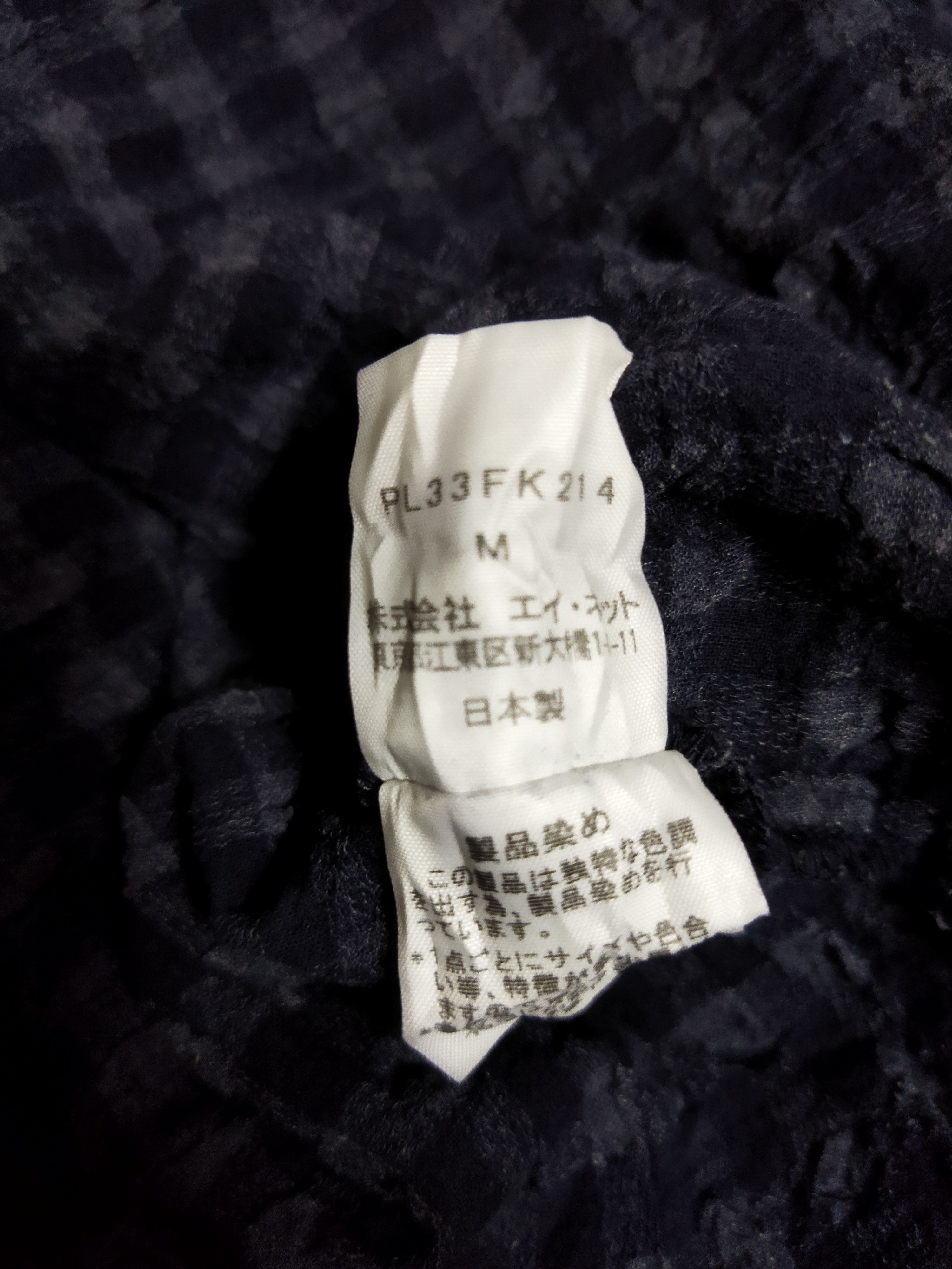 Issey Miyake Plantation By Issey Miyake Blouse Size M / US 6-8 / IT 42-44 - 4 Thumbnail
