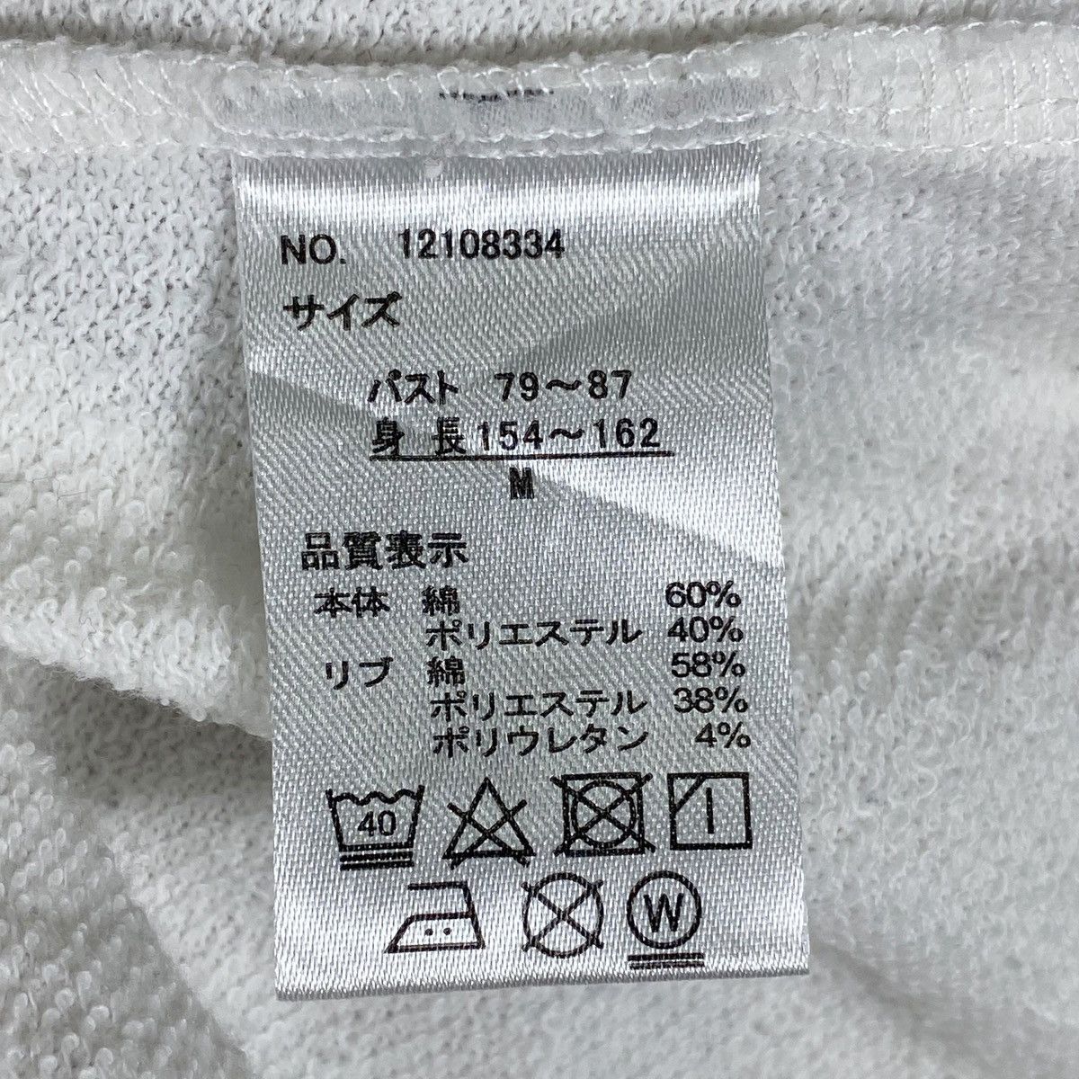 Disney × Vintage Vintage Disney 101 Dalmatias Crewneck Sweatshirt White Size US M / EU 48-50 / 2 - 6 Thumbnail
