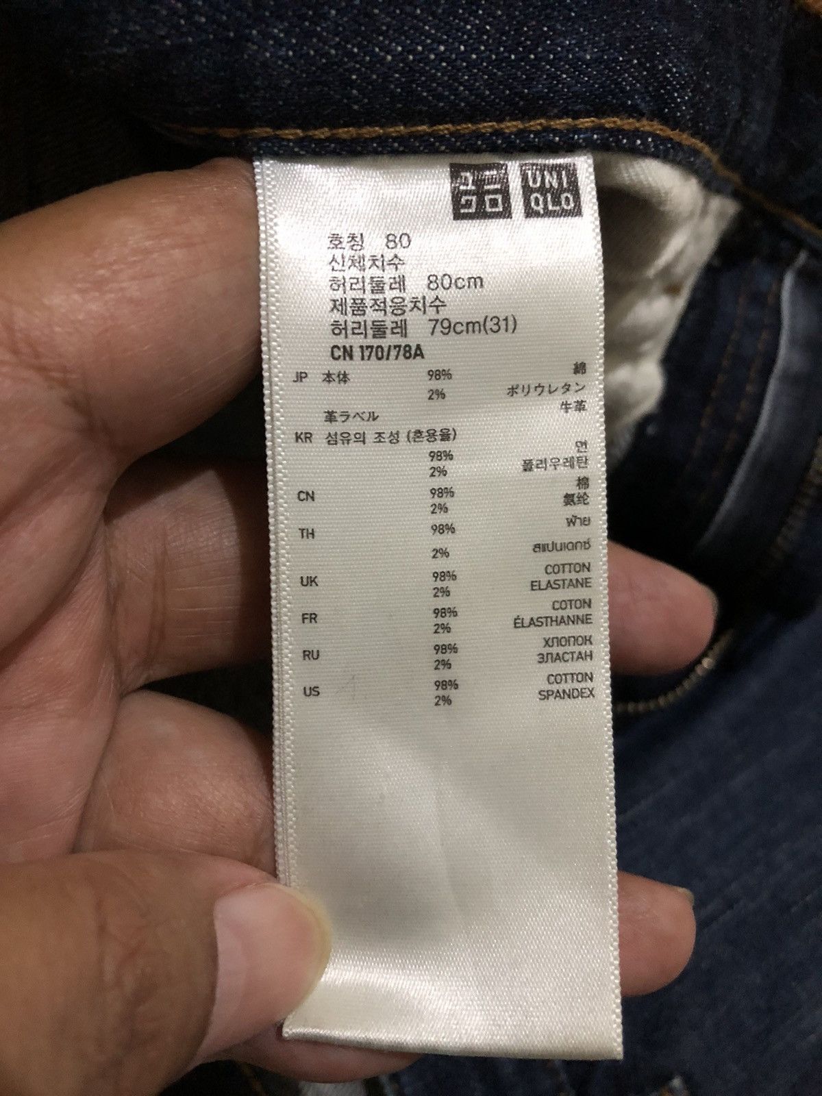 Undercover × Uniqlo Uniqlo Undercover zip pocket short Jeans Size US 31 - 14 Thumbnail