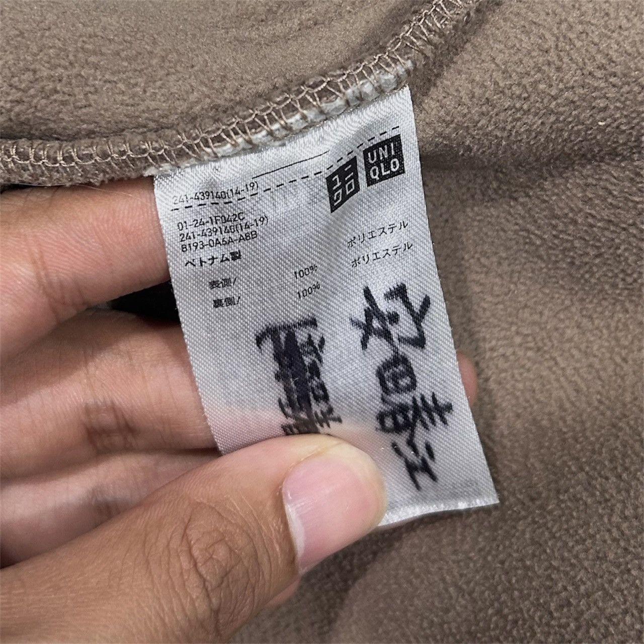 Uniqlo Uniqlo Pile Lined Fleece Cardigan Jacket Size US S / EU 44-46 / 1 - 7 Thumbnail