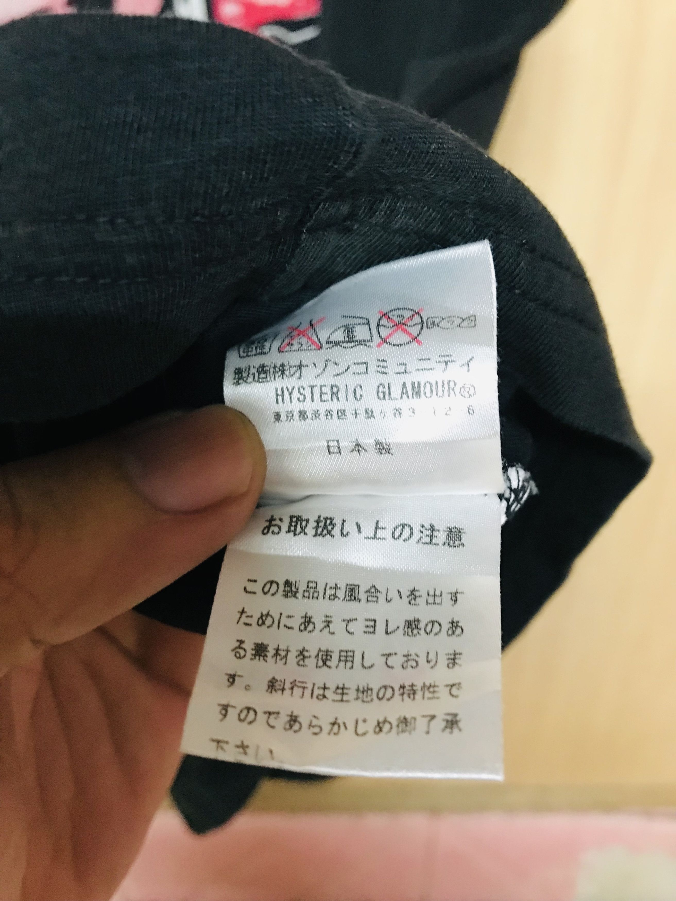 Hysteric Glamour × Japanese Brand Hysteric Glamour Lifeguard Training Camp Size M / US 6-8 / IT 42-44 - 6 Thumbnail