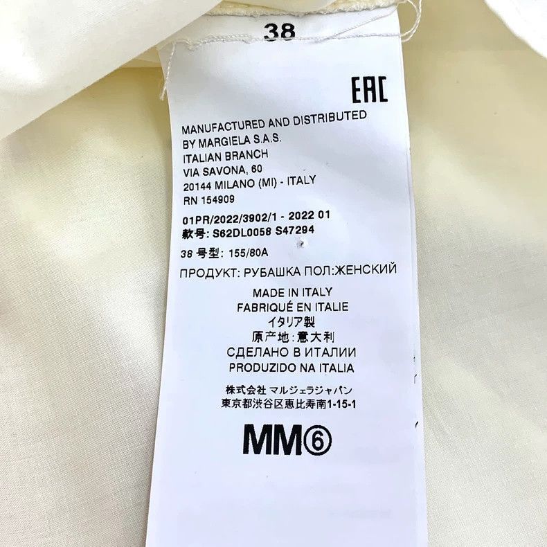 Maison Margiela Maison Margiela Layered Sleeve Cotton Shirt-2506 Size S / US 4 / IT 40 - 7 Thumbnail