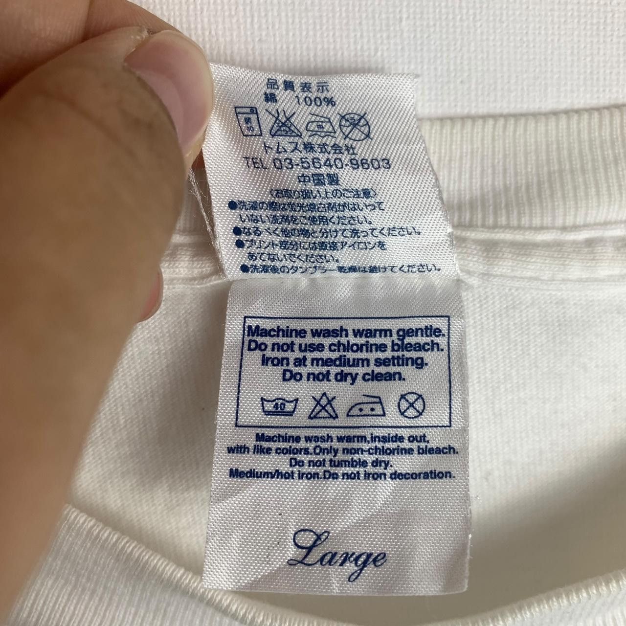Vintage Vintage 90’ TSUKIJI RAMEN MARUICHI Ramen Tokyo Tee Size US L / EU 52-54 / 3 - 7 Thumbnail
