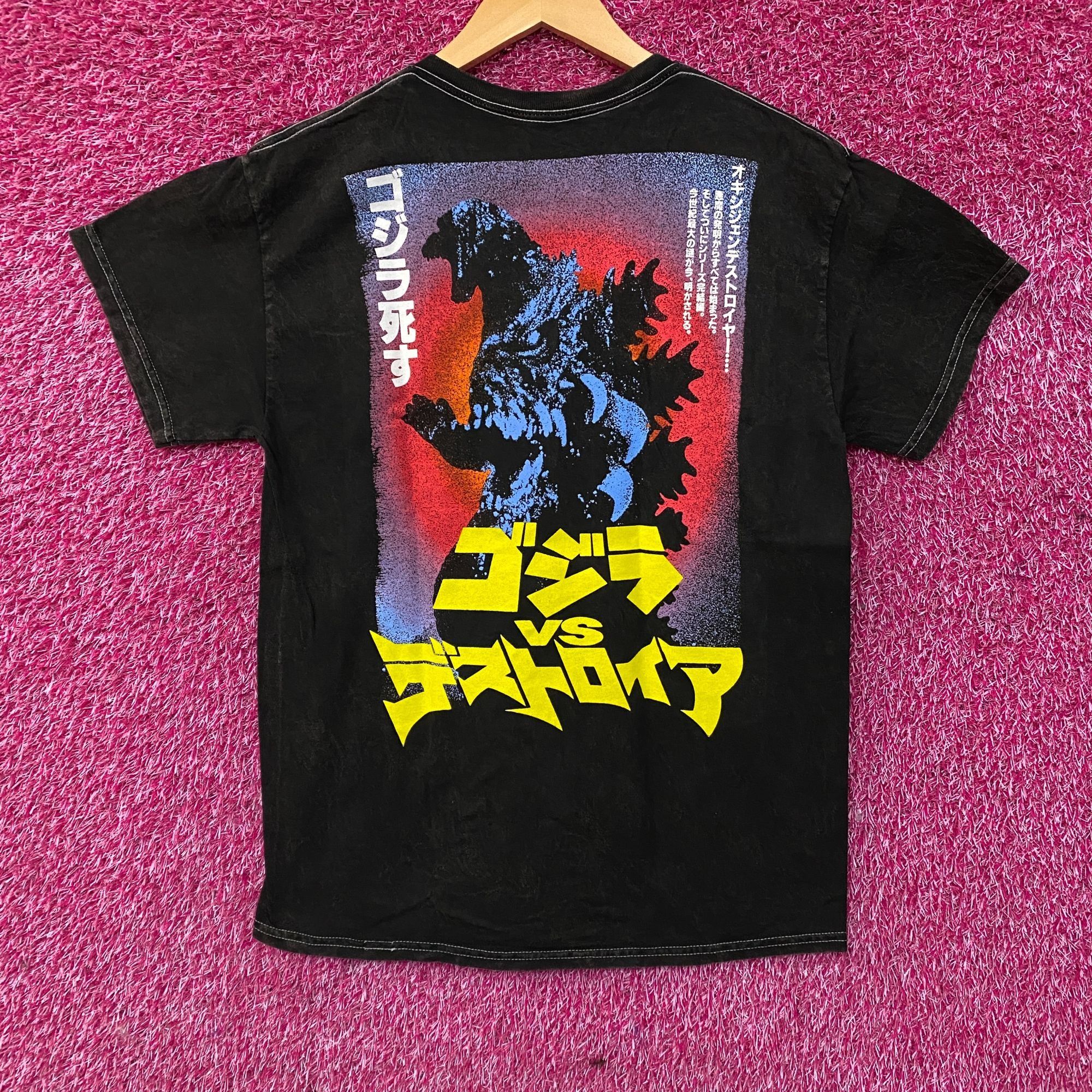 Other Godzilla vs. Destoroyah Flames Graphic T-Shirt Medium Size US M / EU 48-50 / 2 - 4 Thumbnail