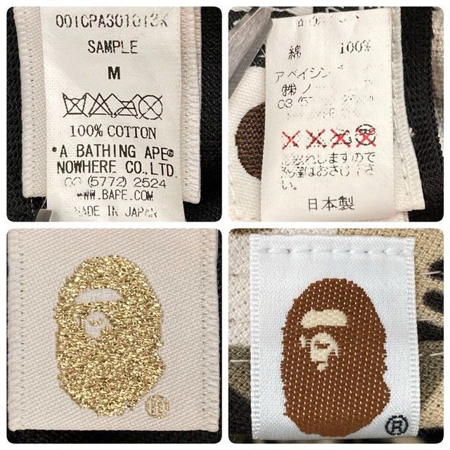 Bape BAPE CRAZY MIX CAMO Bucket Hat a bathing ape NIGO Size ONE SIZE - 6 Thumbnail