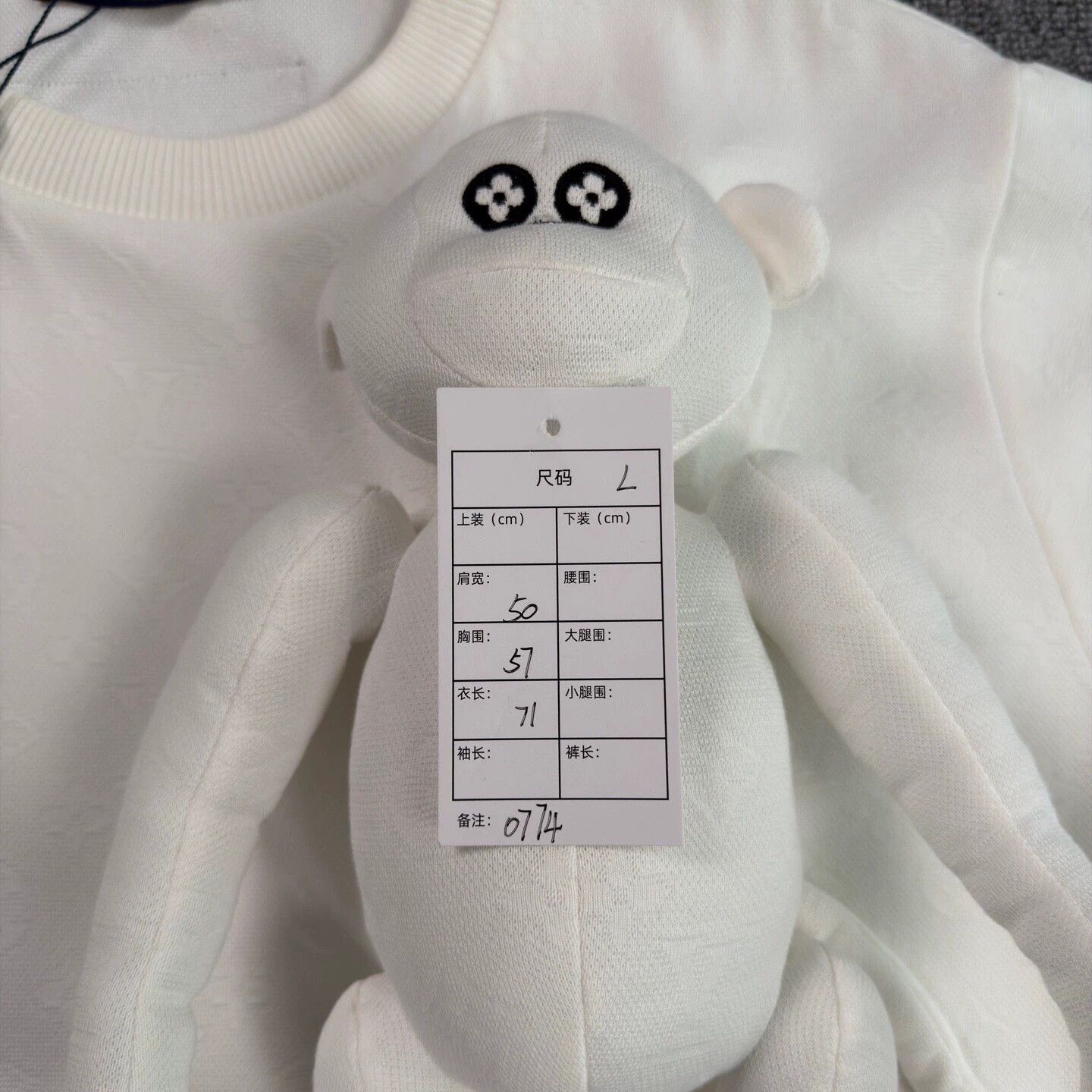 Louis Vuitton LV Doll Print White All-Over Short Sleeve L Size US L / EU 52-54 / 3 - 6 Thumbnail