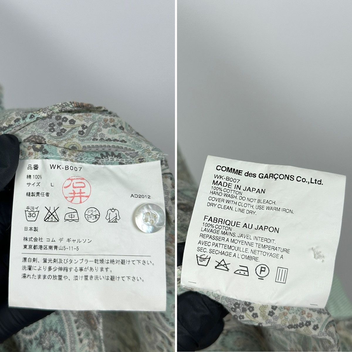 Junya Watanabe Comme des Garçons Junya Watanabe MAN Paisley Button Up Shirt Size US L / EU 52-54 / 3 - 25 Thumbnail