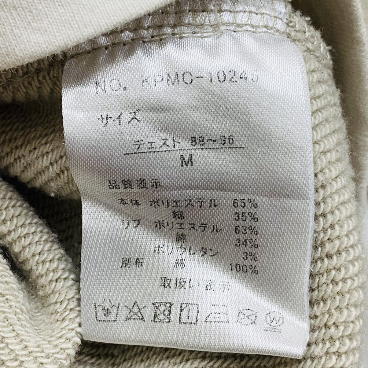 Kangol Kangol Born British Sweatshirt Beige Medium Layered Look Size US M / EU 48-50 / 2 - 11 Thumbnail