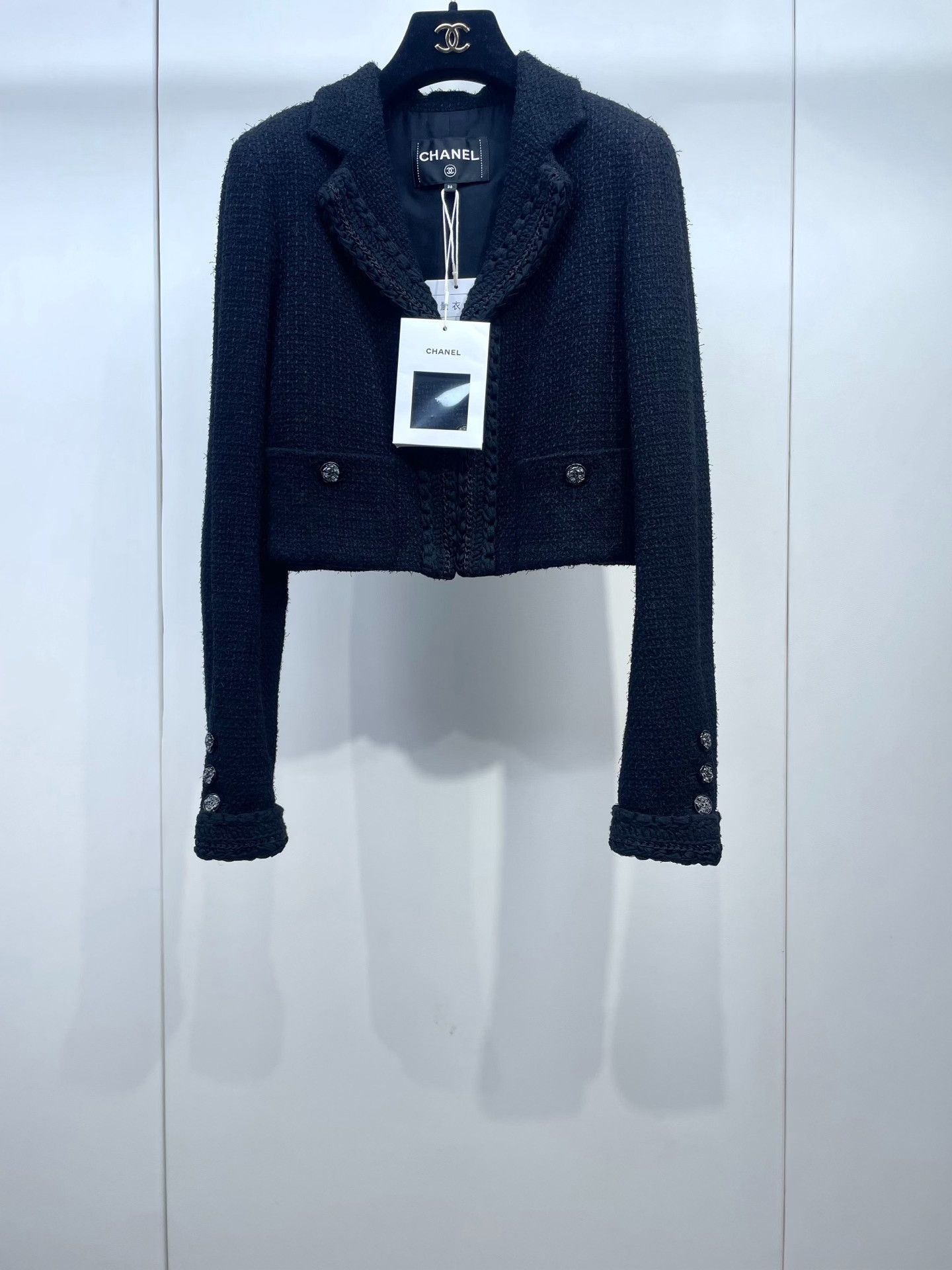 Chanel Chanel Black Woven Short Coat Size XS / US 0-2 / IT 36-38 - 1 Thumbnail