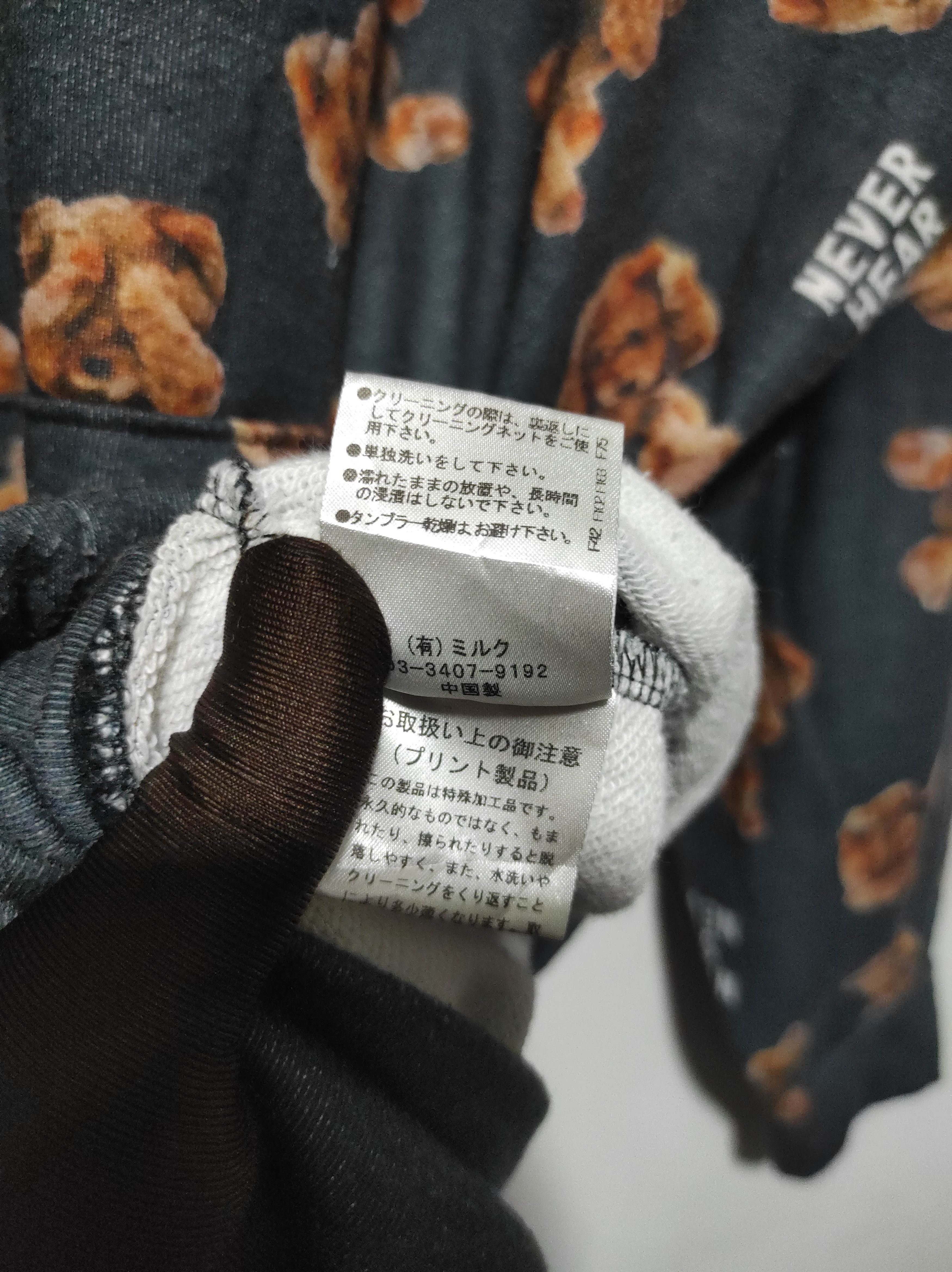If Six Was Nine Milkboy Never Say Never Fur Hoodie LGB style Size US L / EU 52-54 / 3 - 10 Thumbnail