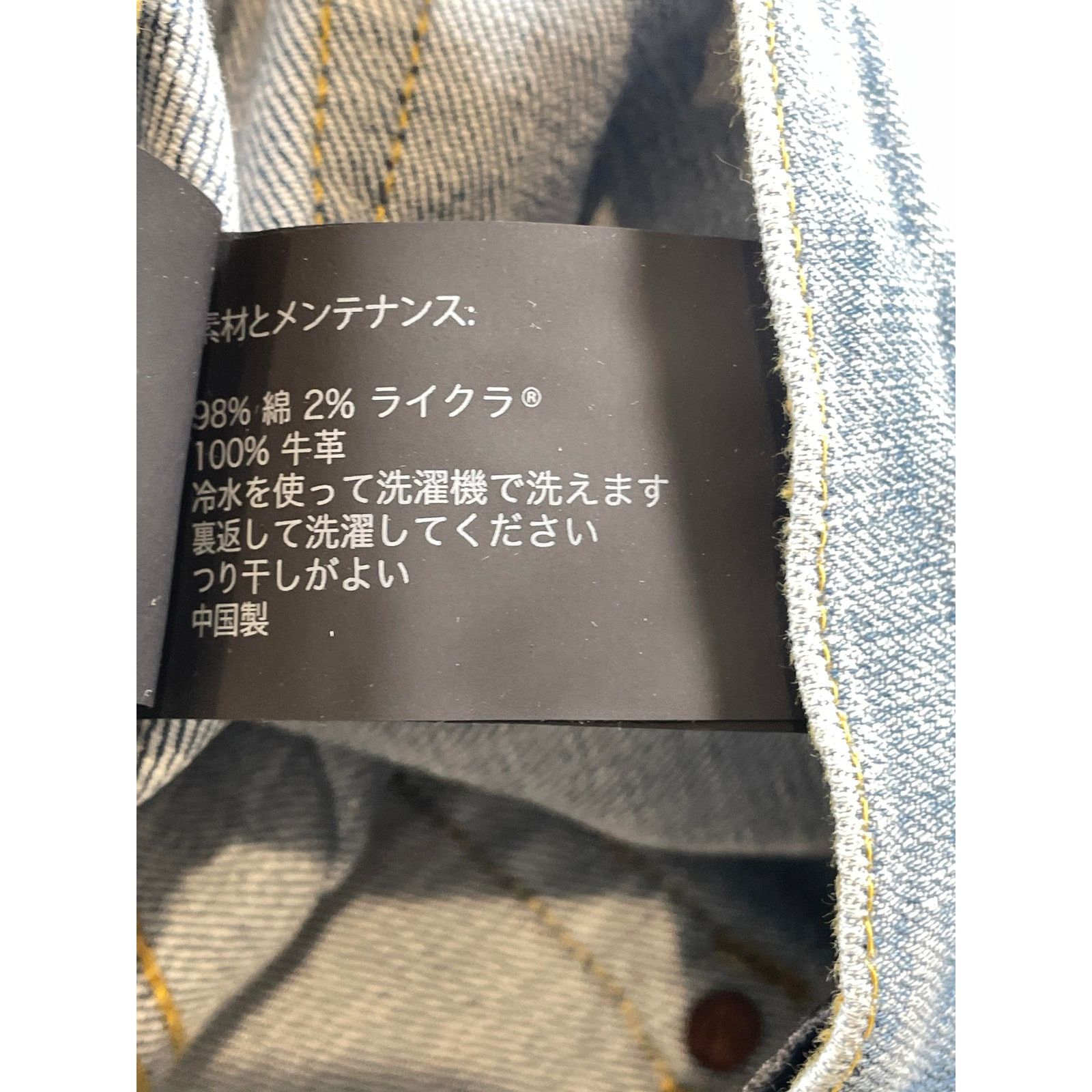 Purple Brand Purple Brand Light Wash Jeans Size US 36 / EU 52 - 9 Thumbnail