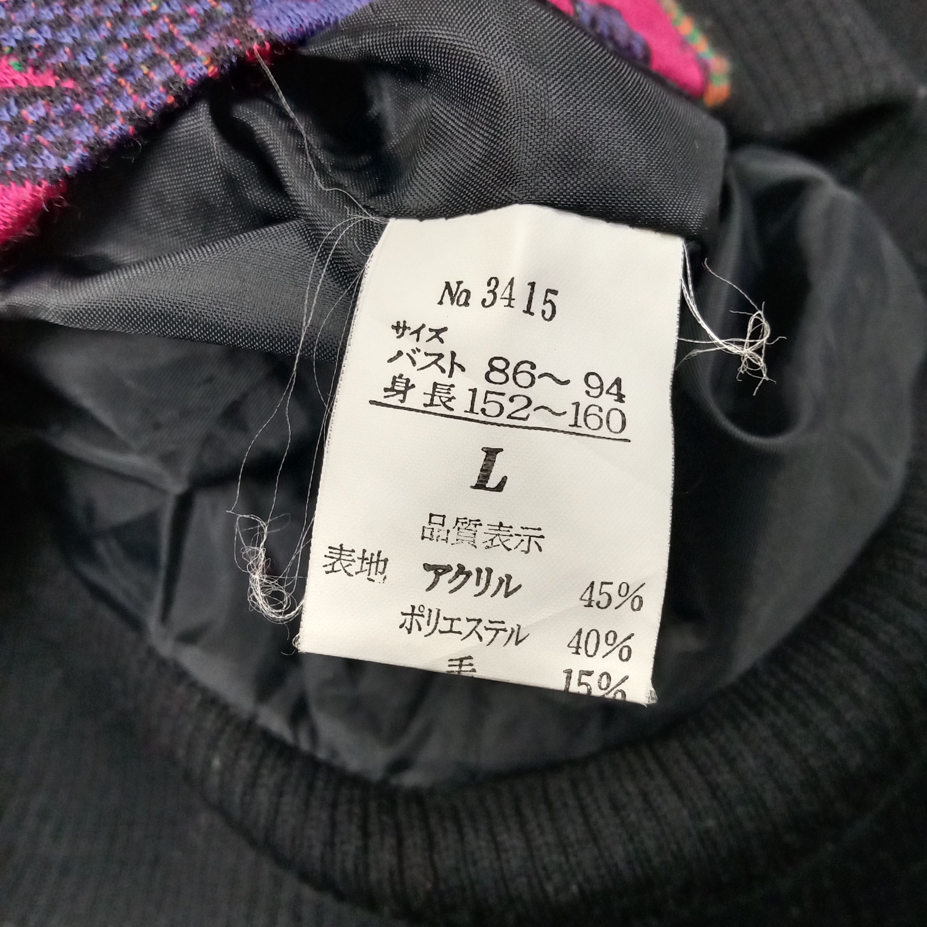 Gypsy Hiolemi American Coogi Style Cardigan Sweatshirt C255N1 Size US M / EU 48-50 / 2 - 7 Thumbnail