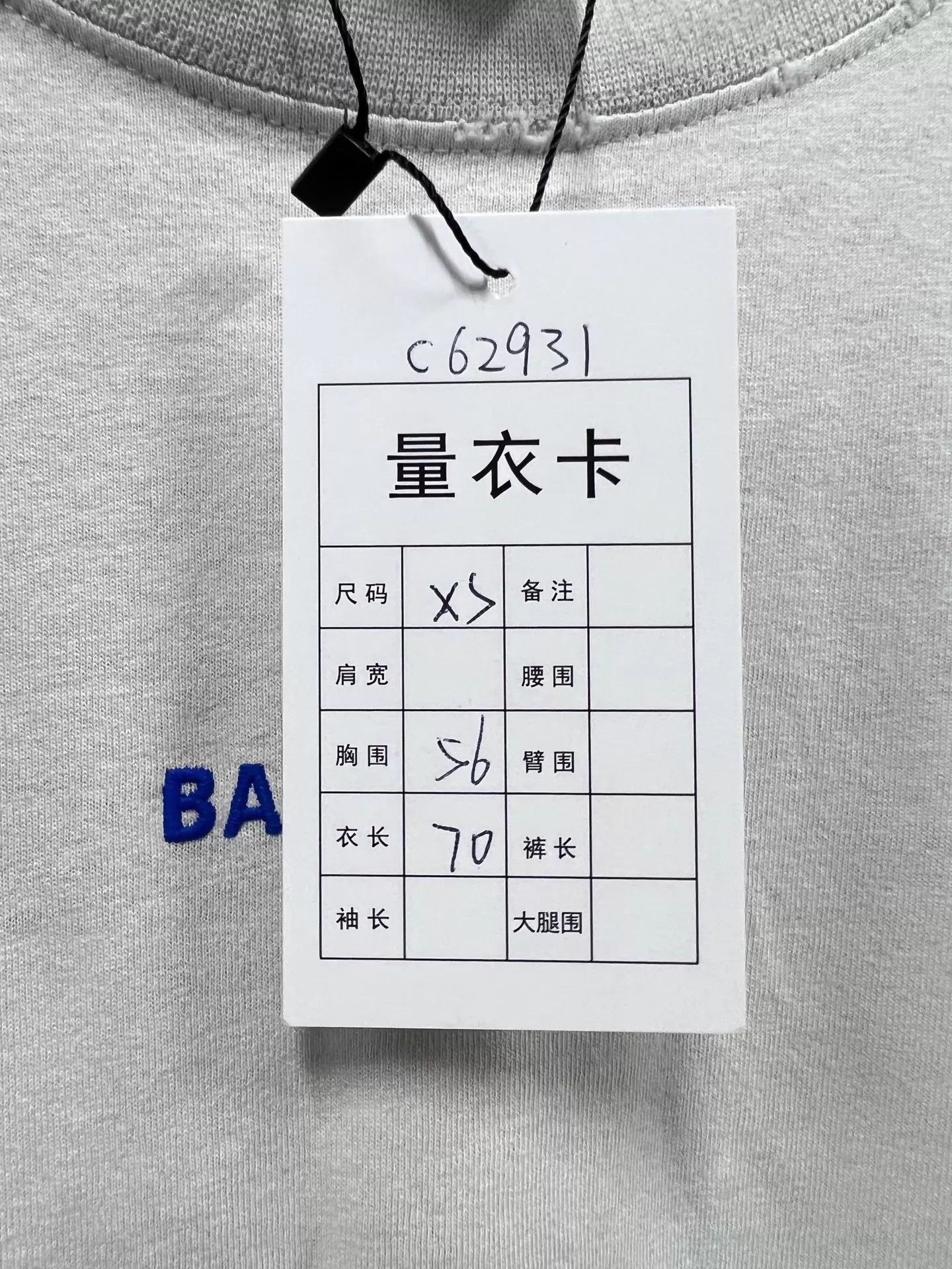 Balenciaga Balenciaga 25ss Embroidered Logo Short Tee XS 99 New Size US XS / EU 42 / 0 - 7 Thumbnail