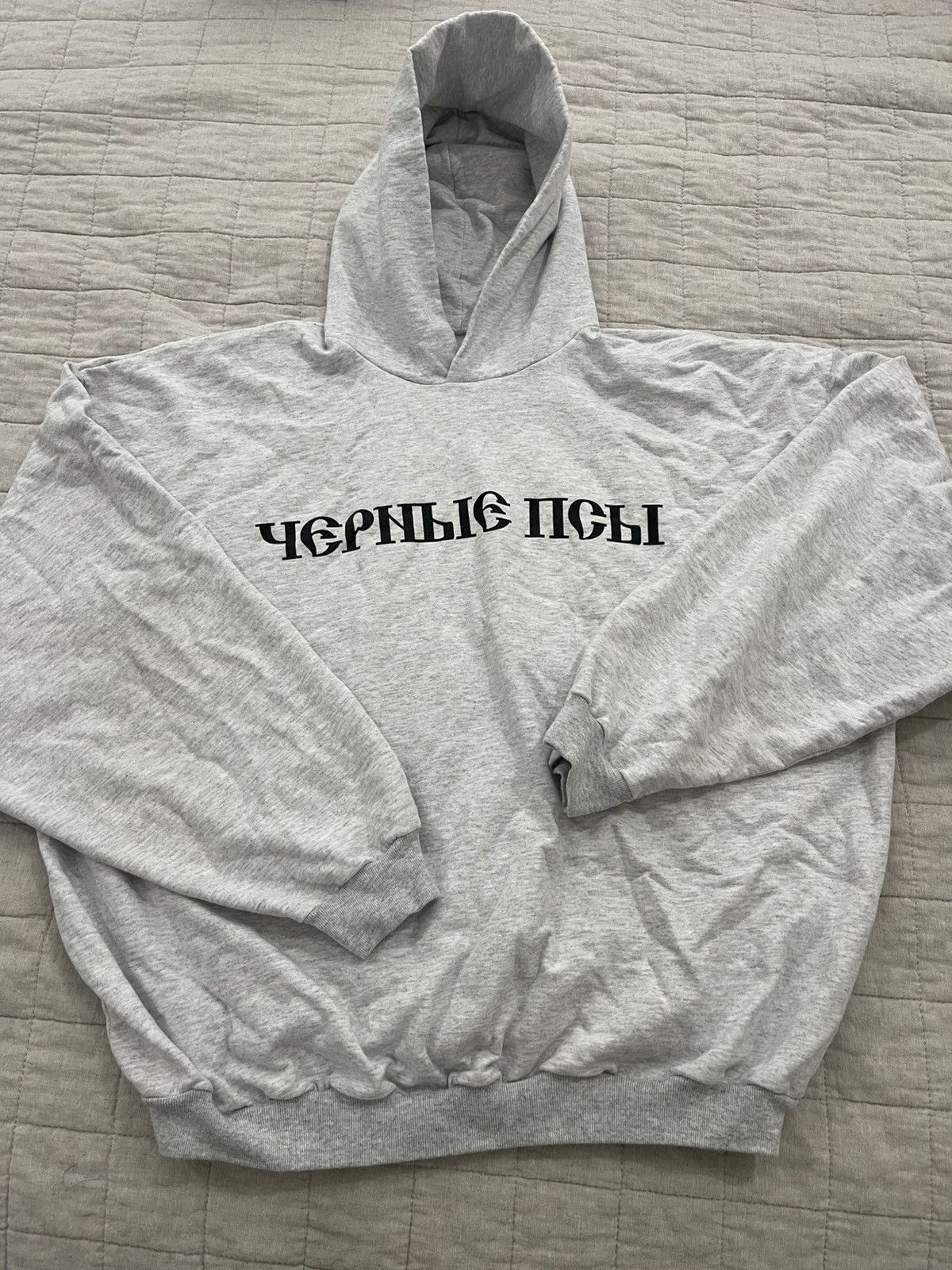 Yeezy Black Dog Hoodie | Grailed