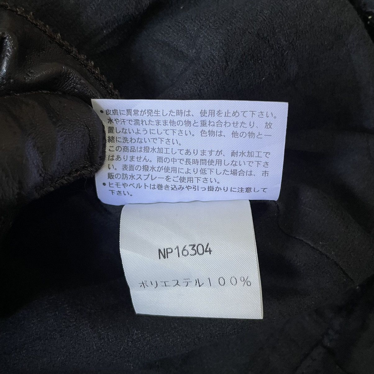 The North Face 🌊 Black The North Face Full Zipper Windbreaker Jacket Size US L / EU 52-54 / 3 - 8 Thumbnail
