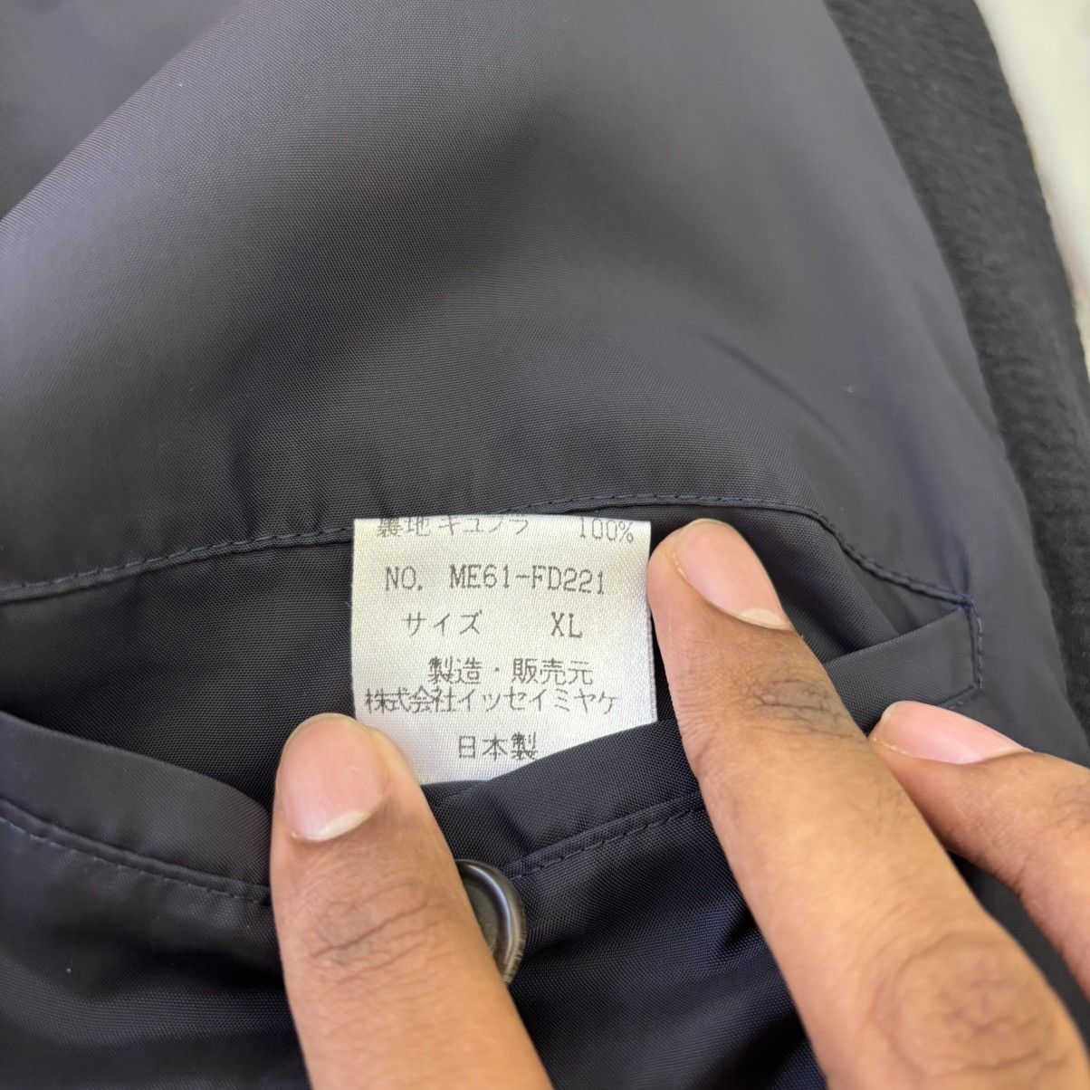 Issey Miyake Wool-Silk Crepe Jacket Size US XL / EU 56 / 4 - 7 Thumbnail