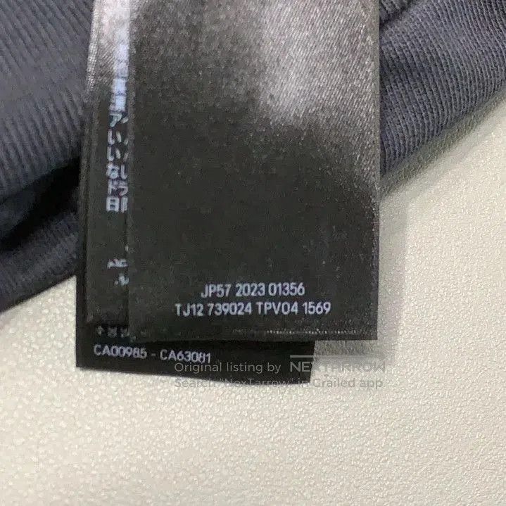 Balenciaga SS24 New Year Hooded Sweatshirt.