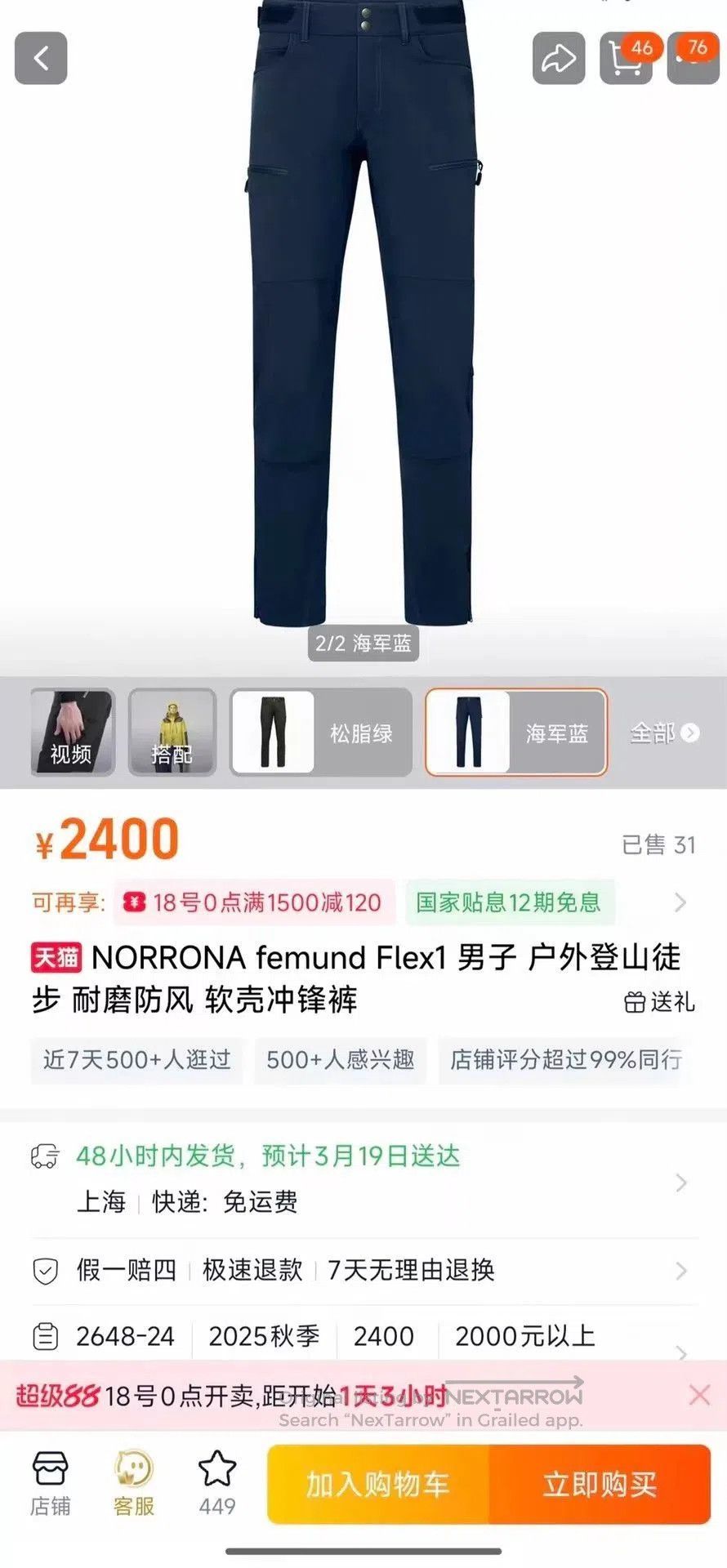 Norrona Blue Casual Pants with Zip Pockets . Size US 34 / EU 50 - 9 Thumbnail