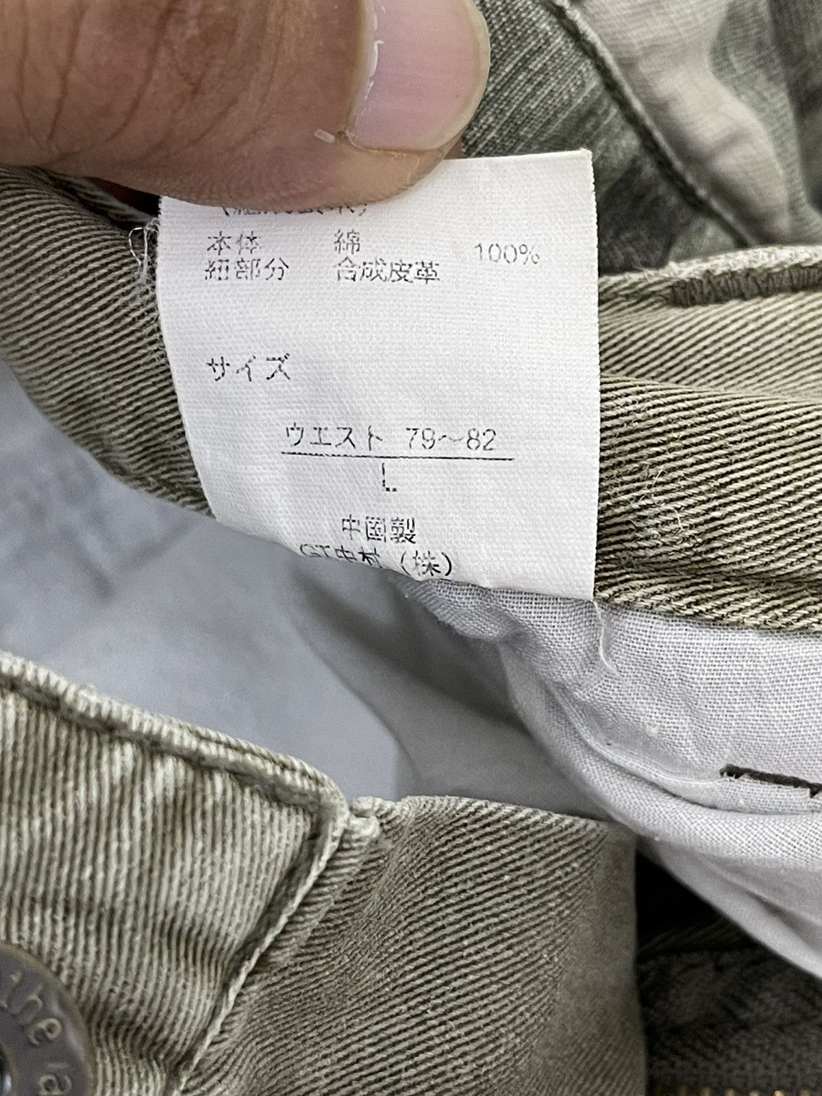 Japanese Brand Double Waist Cargo In The Attic Homme Camo Regular 7🟦9 Size US 31 - 19 Thumbnail