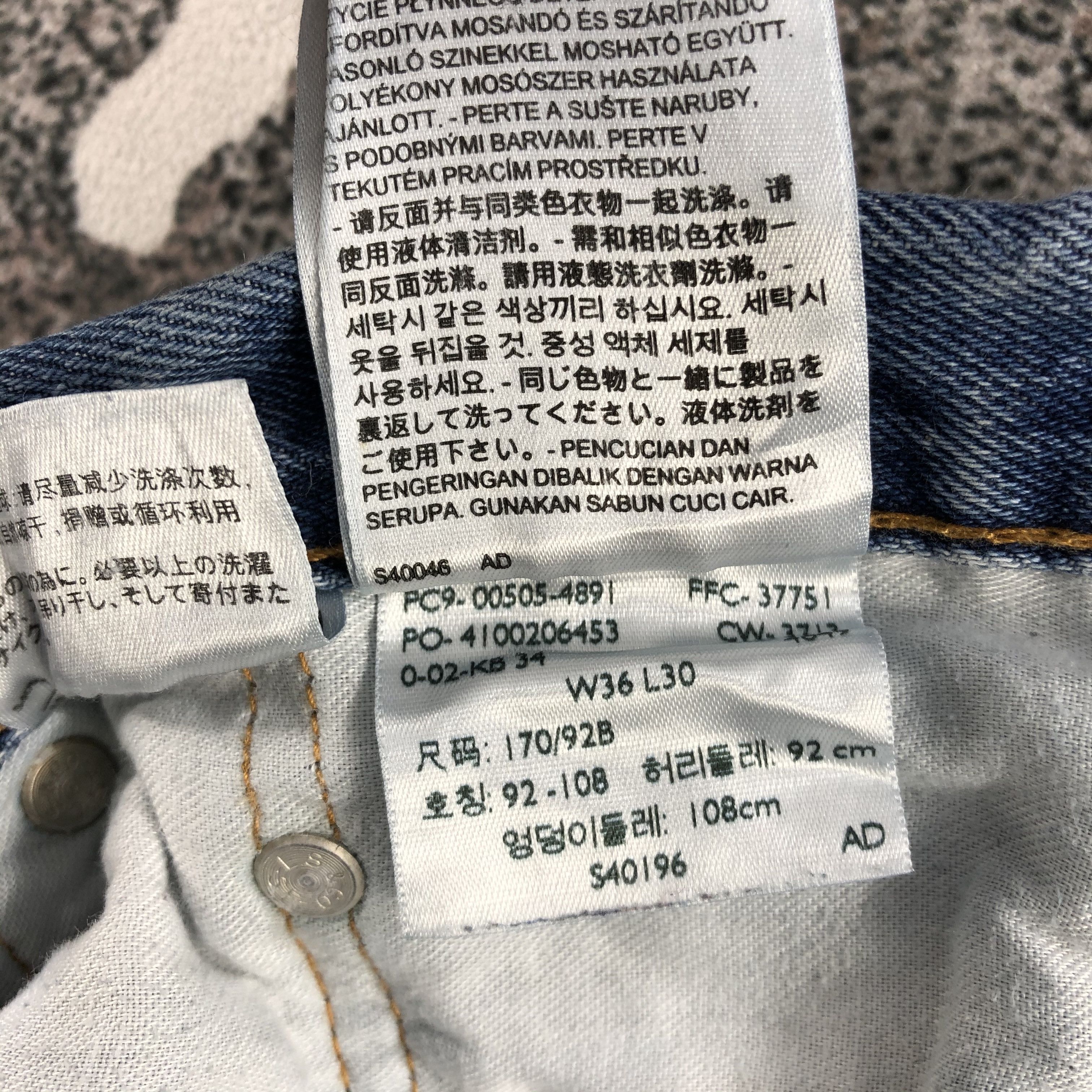 Levi's Vintage Levis 505 Jeans Distress Faded Blue KJ1051 Size US 36 / EU 52 - 16 Thumbnail