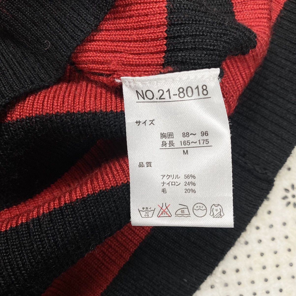 Hysteric Glamour Unisex Turtle Neck Cardigan By Villand Size US S / EU 44-46 / 1 - 10 Thumbnail