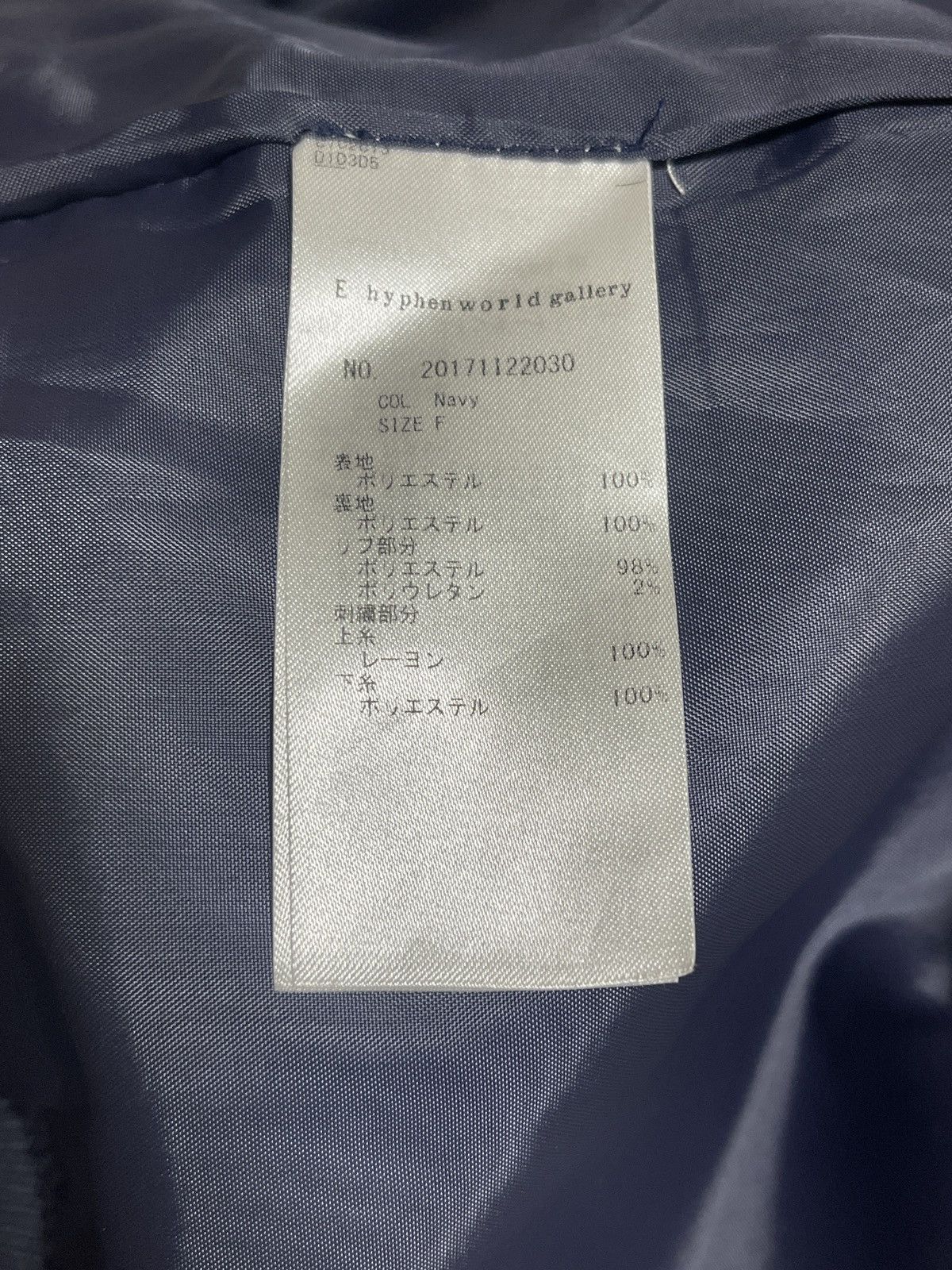 Japanese Brand Japan Map sukajan Size US M / EU 48-50 / 2 - 5 Thumbnail