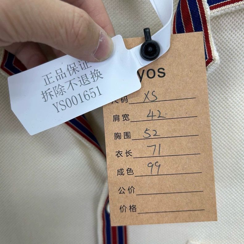 Other Gucci Beige embroidered letter logo short-sleeved shirt Size US XS / EU 42 / 0 - 5 Thumbnail