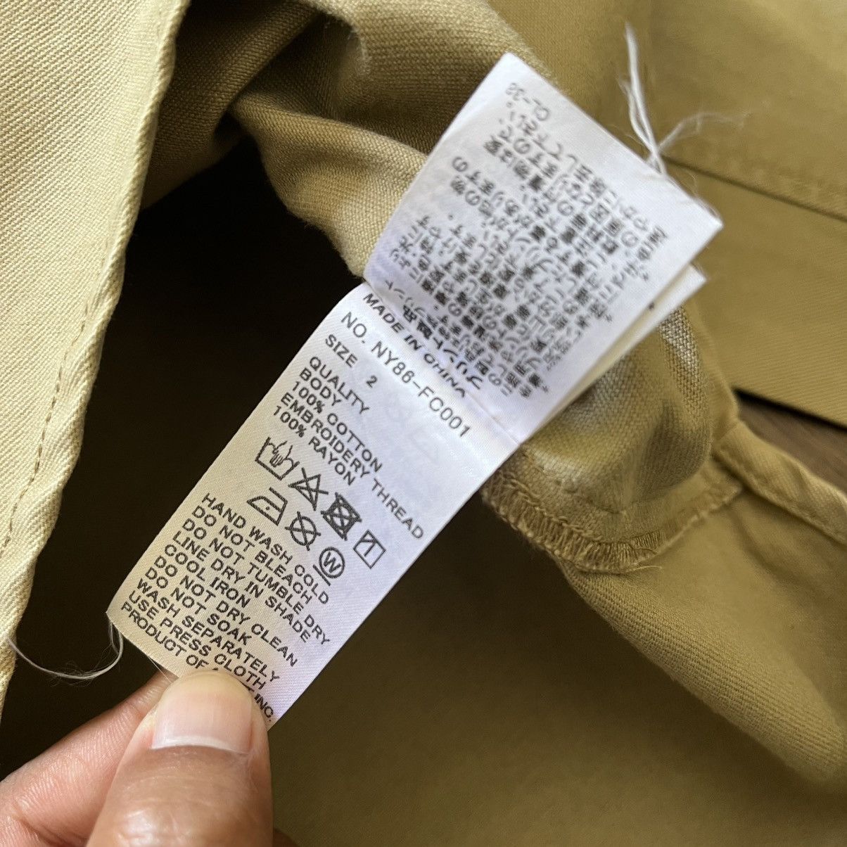 Ne-Net Rare Ne-Net Cat Patch Cropped Work Jacket - Issey Miyake Size US M / EU 48-50 / 2 - 8 Thumbnail
