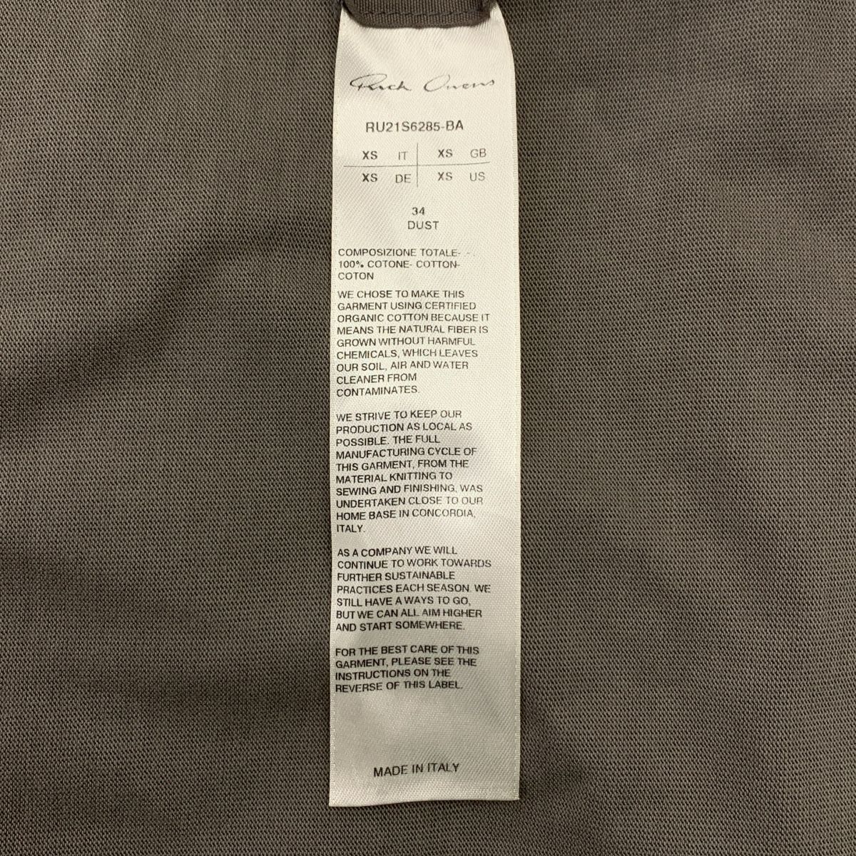 Rick Owens Rick owens 21SS PHLEGETHON cotton hoodie Size US XS / EU 42 / 0 - 6 Thumbnail