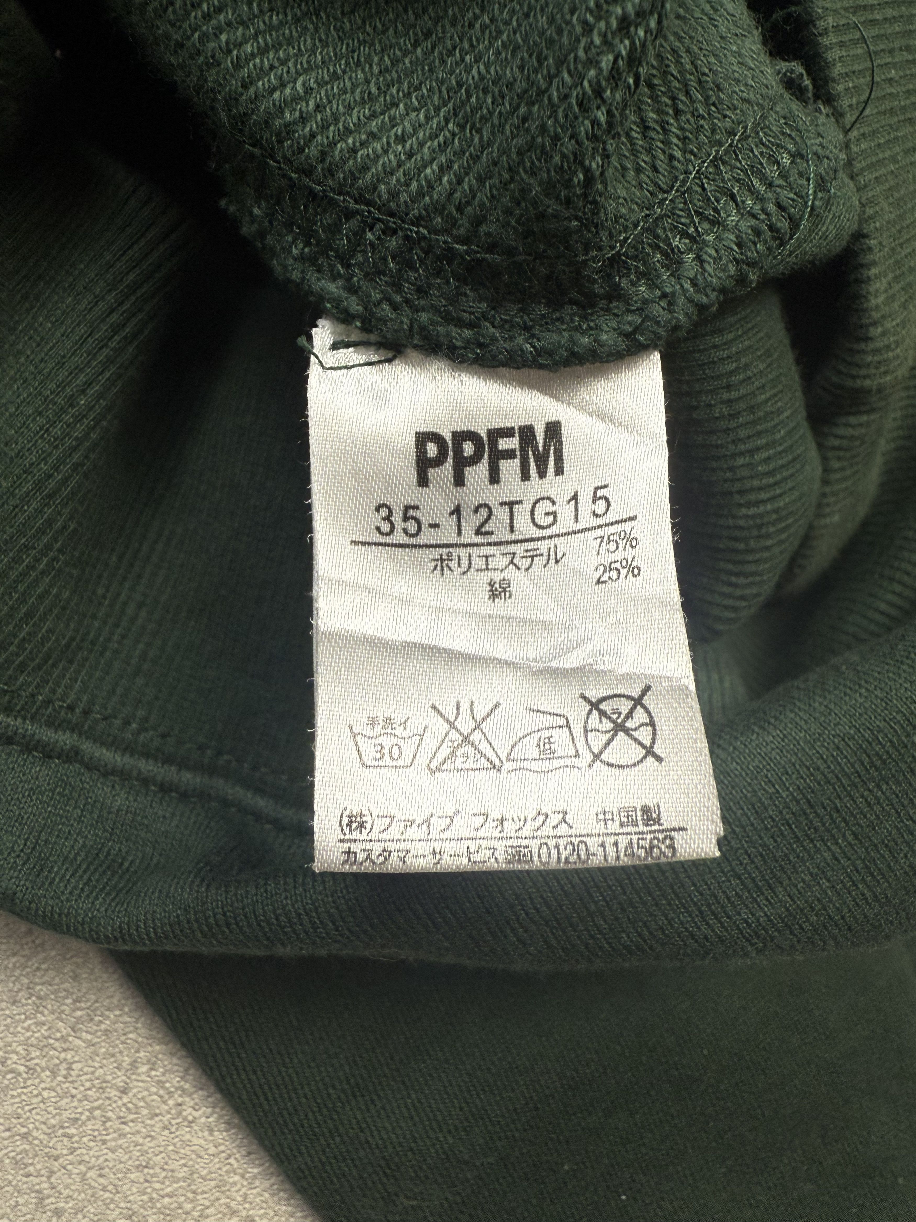 PPFM PPFM High Neck Hoodie Size US L / EU 52-54 / 3 - 9 Thumbnail