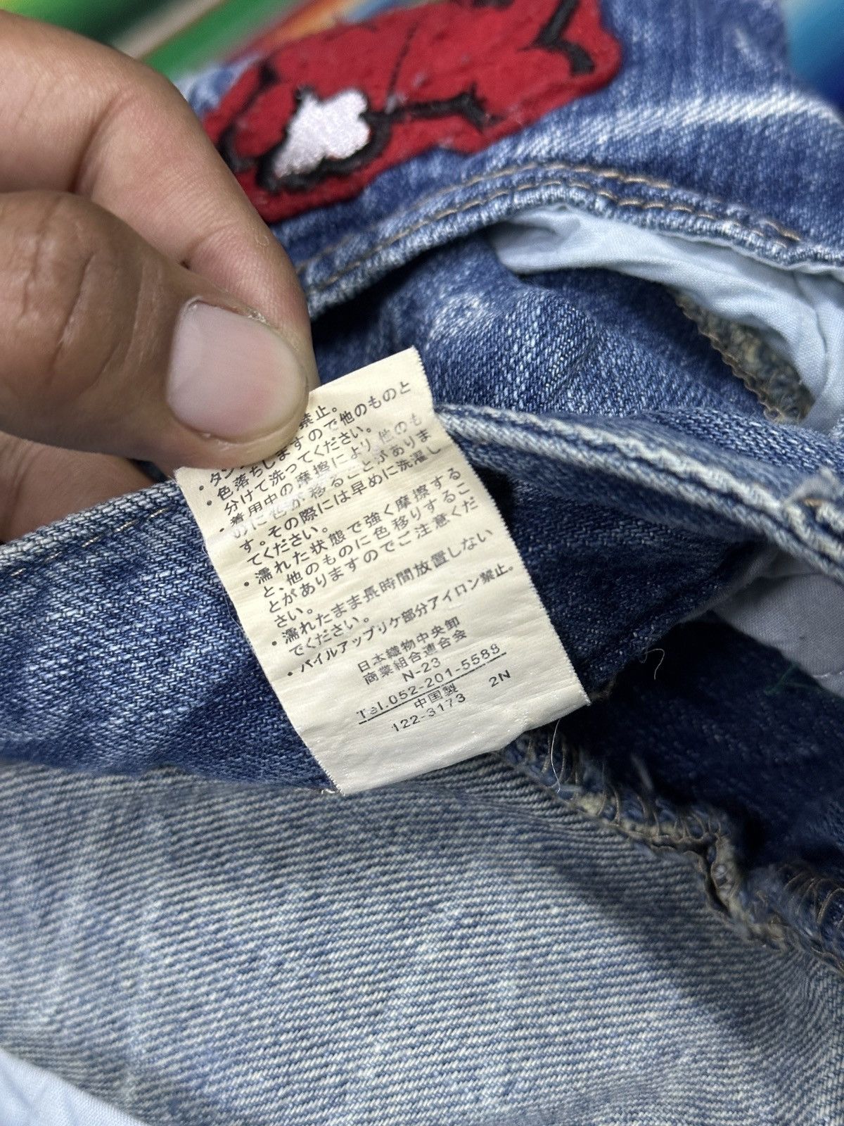 Japanese Brand Distress Denim Style 💥 Back & Forth Style Denim Distress💥 Size US 32 / EU 48 - 8 Thumbnail