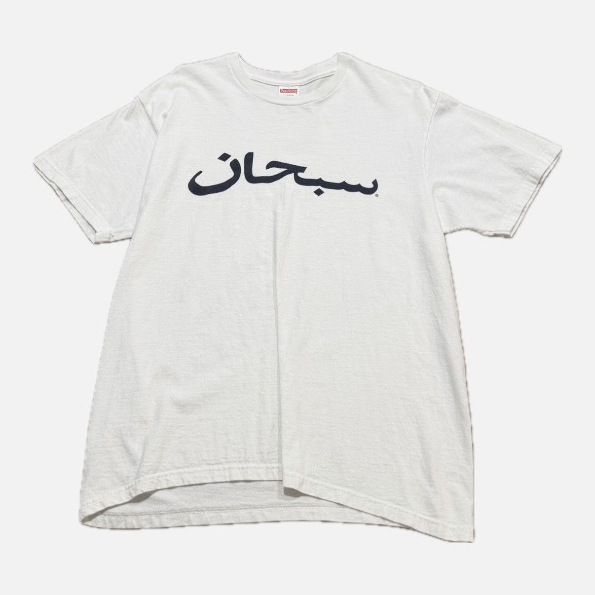 Supreme Supreme Arabic Tshirt Size US M / EU 48-50 / 2 - 1 Thumbnail