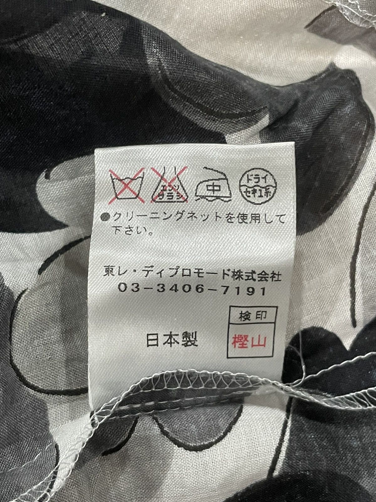 Designer × Ungaro Paris × Vintage U by Ungaro Top Size XS / US 0-2 / IT 36-38 - 4 Thumbnail