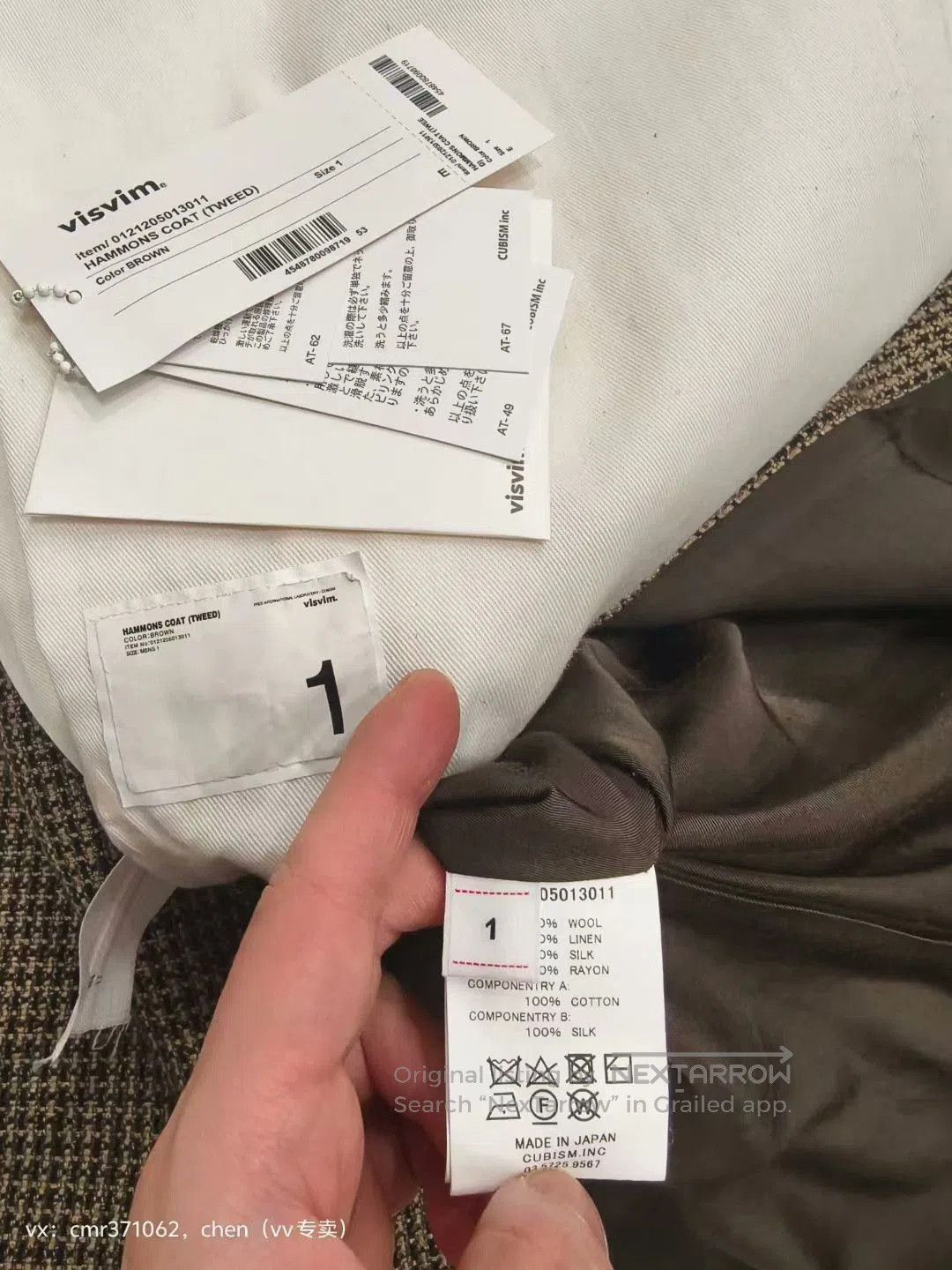 Visvim VISVIM 21AW HAMMONS COAT TWEED. Size US S / EU 44-46 / 1 - 9 Thumbnail
